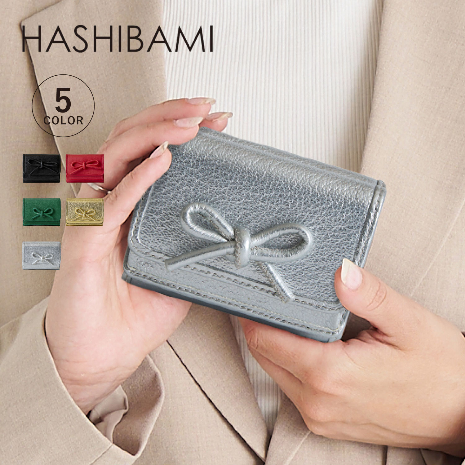 ハシバミ HASHIBAMI 財布 三つ折り ミニ レディース 本革 コンパクト レザーリボン ミニウォレット ブラック レッド グリーン ゴールド シルバー 黒 Ha-2410-326 母の日
