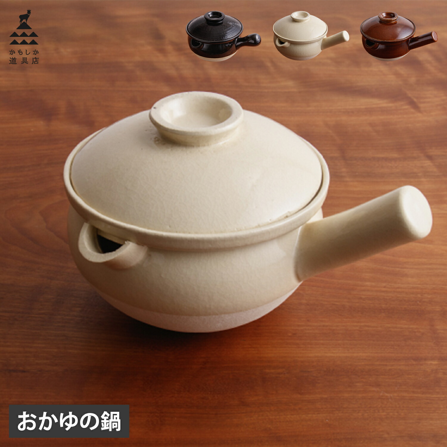 送りとどける