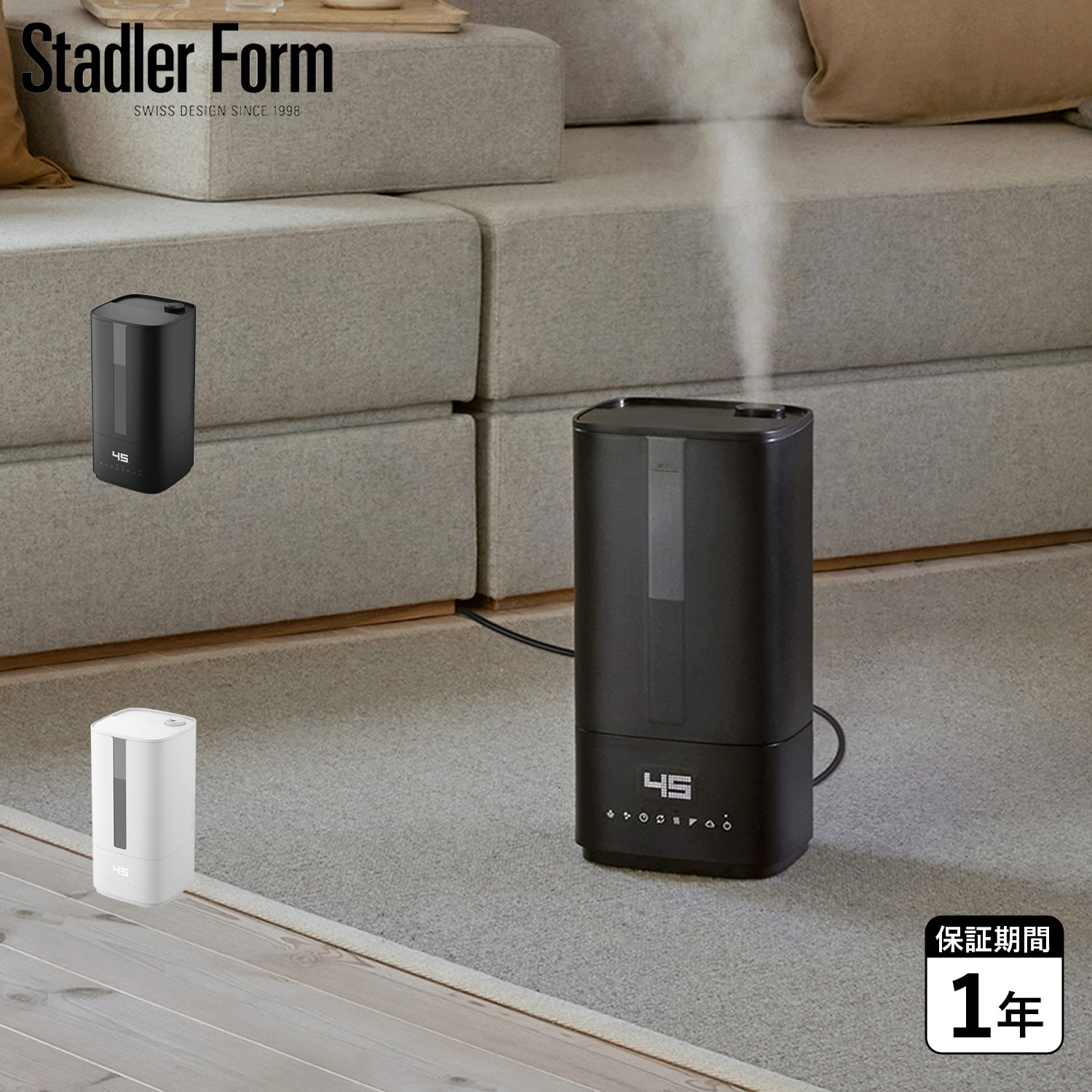 楽天市場】Stadler Form スタドラフォーム 加湿器 卓上 5.8L