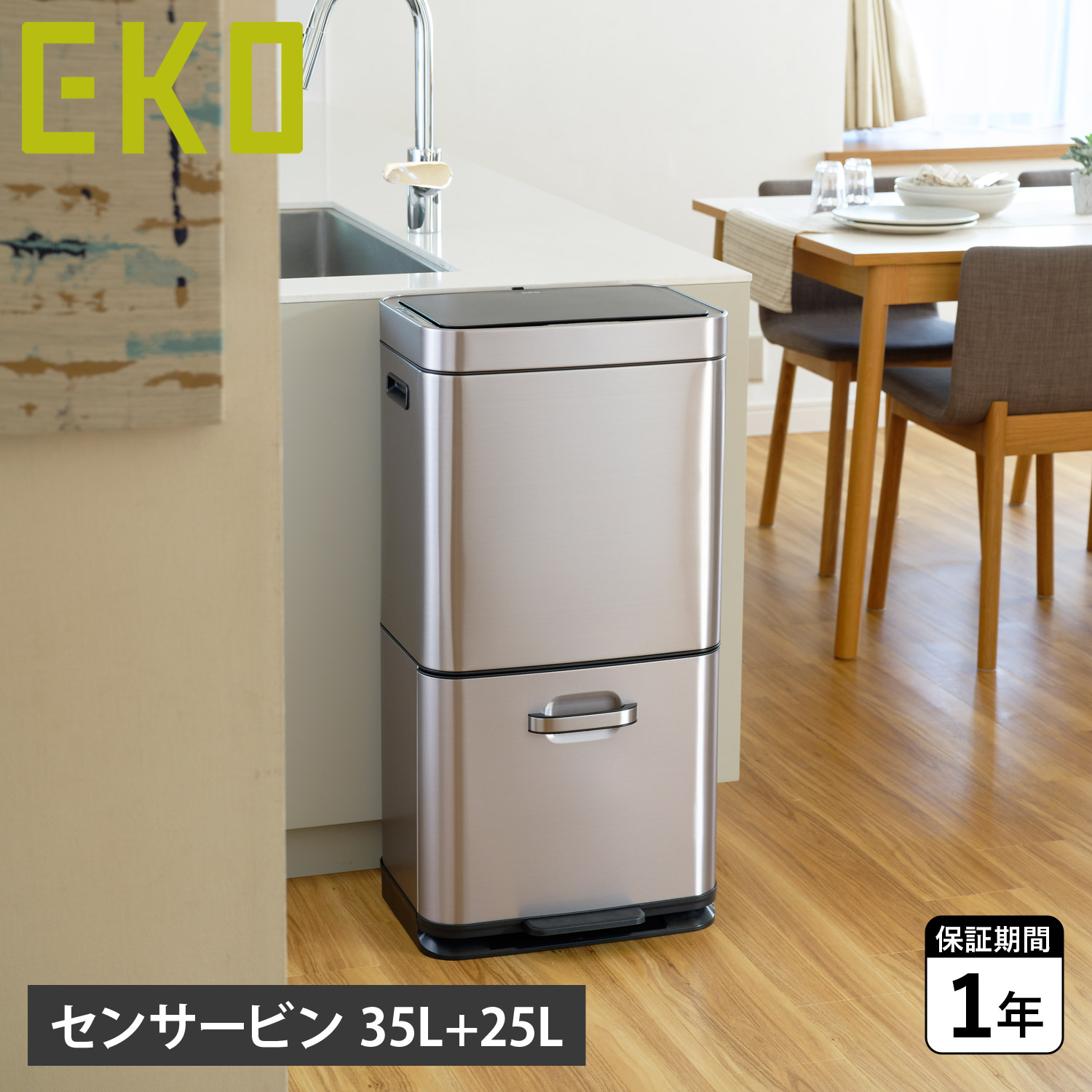 送りとどける