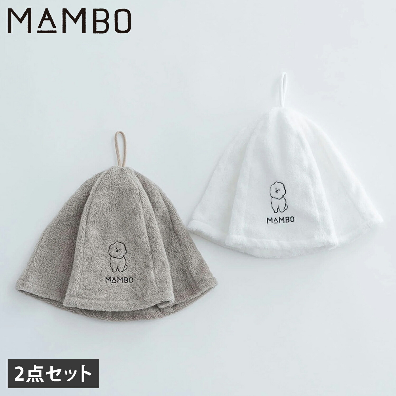 【最大1000円OFFクーポン発行中 4/17 11:59まで！】 MAMBO マンボ サウナハット 2点セット サウナキャップ タオル帽子 メンズ レディース 刺繍 タオル生地 綿 吸水 速乾 日本製 今治製 ホワイト グレー 白 42110666 母の日