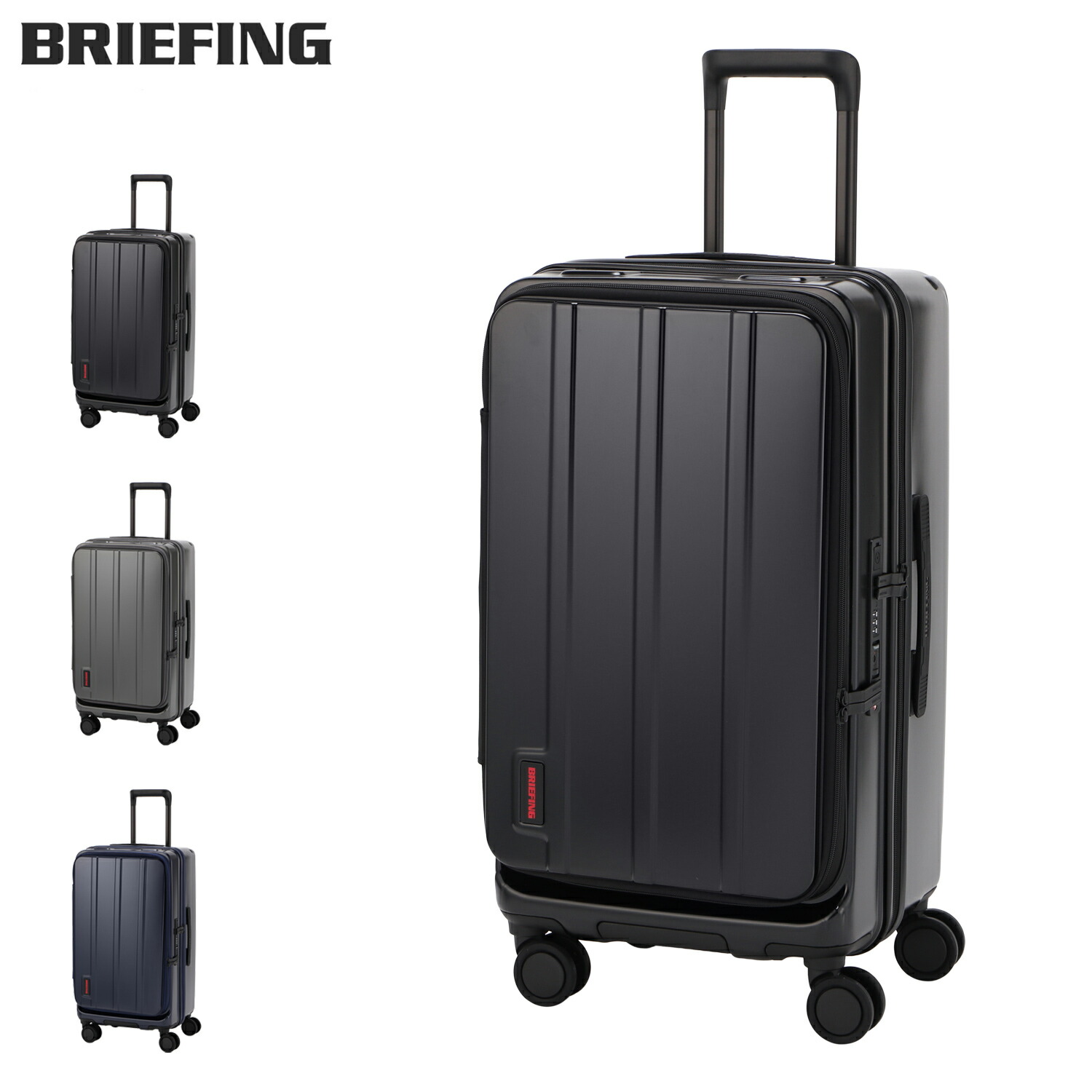 ブリーフィング BRIEFING キャリーケース スーツケース キャリーバッグ メンズ レディース Mサイズ 大容量 H-60T SD ブラック グレー ネイビー 黒 BRA253C26 母の日