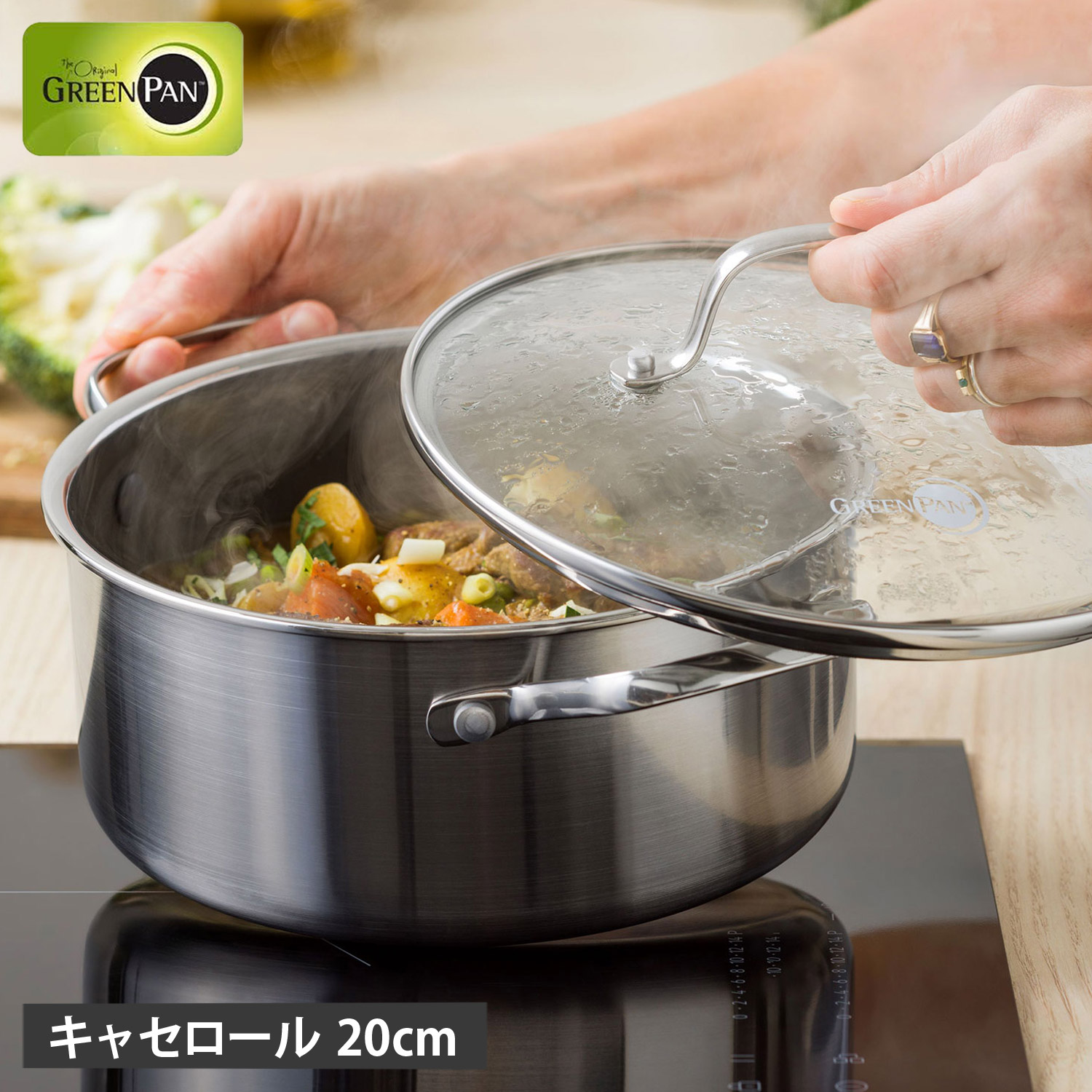 グリーンパン GREENPAN キャセロール 両手鍋 20cm ガラス蓋付き IH オーブン 食器洗浄乾燥機対応 ステンレス エーペックス CC010626-104 母の日