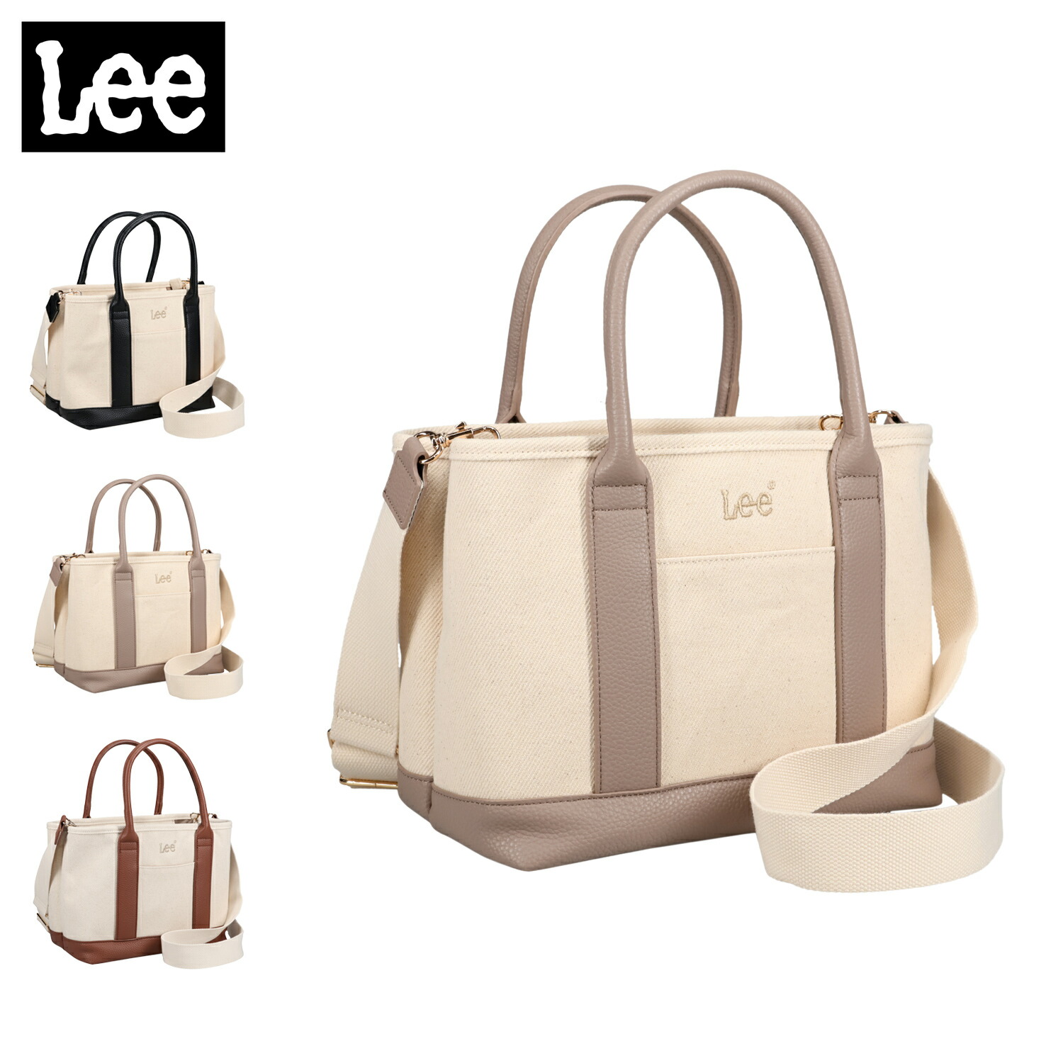【最大1000円OFFクーポン発行中 4/17 11:59まで！】 Lee リー トートバッグ メンズ レディース 2WAY 斜め掛け TOTE BAG ブラック ベージュ ブラウン 黒 320-5040 母の日