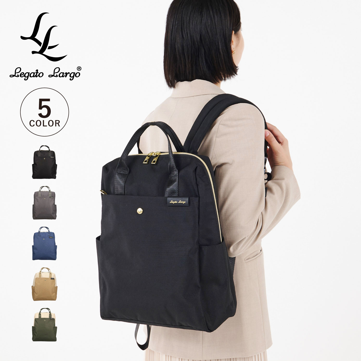 Legato Largo レガートラルゴ リュック バッグ バックパック レディース メンズ 撥水 大容量 ファスナー付き WATER-REPELLENT TOTE BACKPACK 黒 LT-F3383 母の日