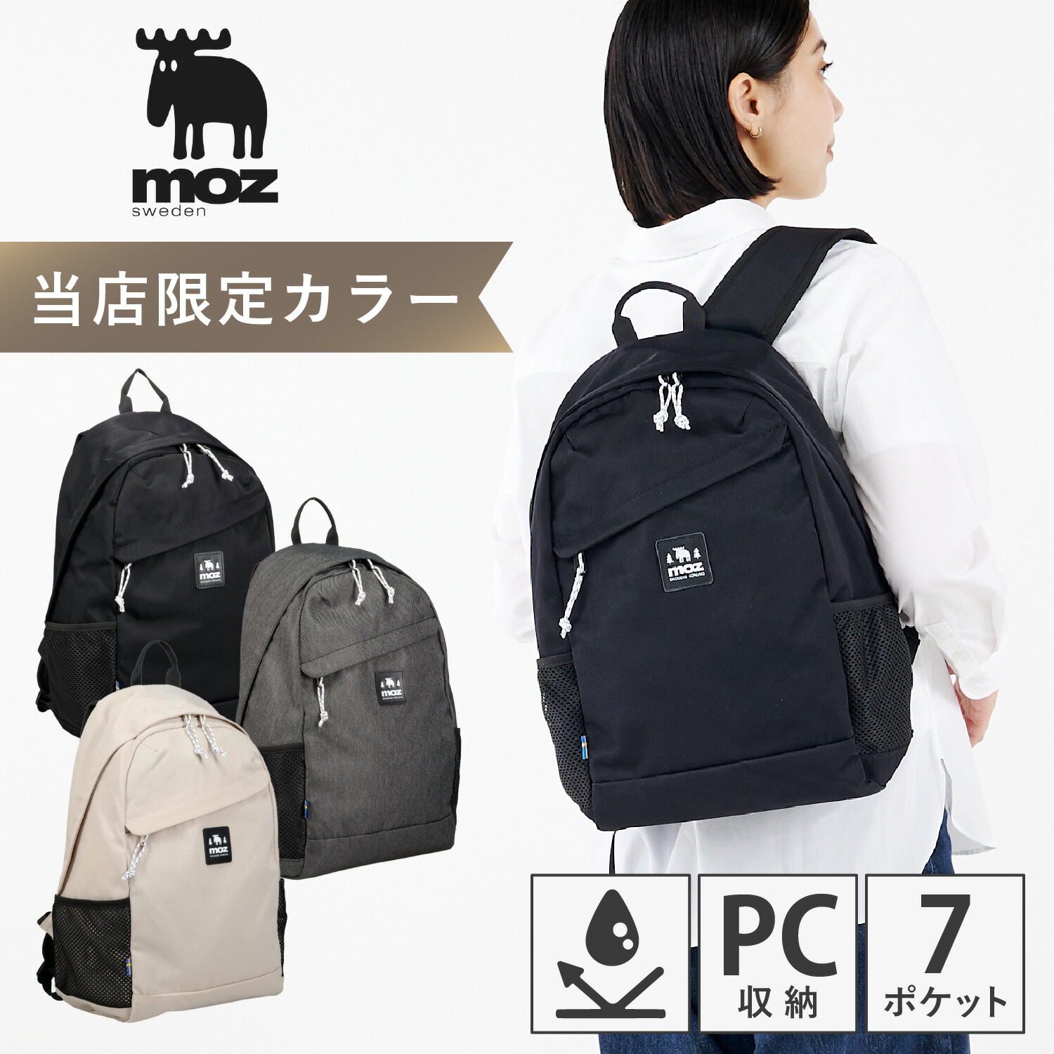 送りとどける