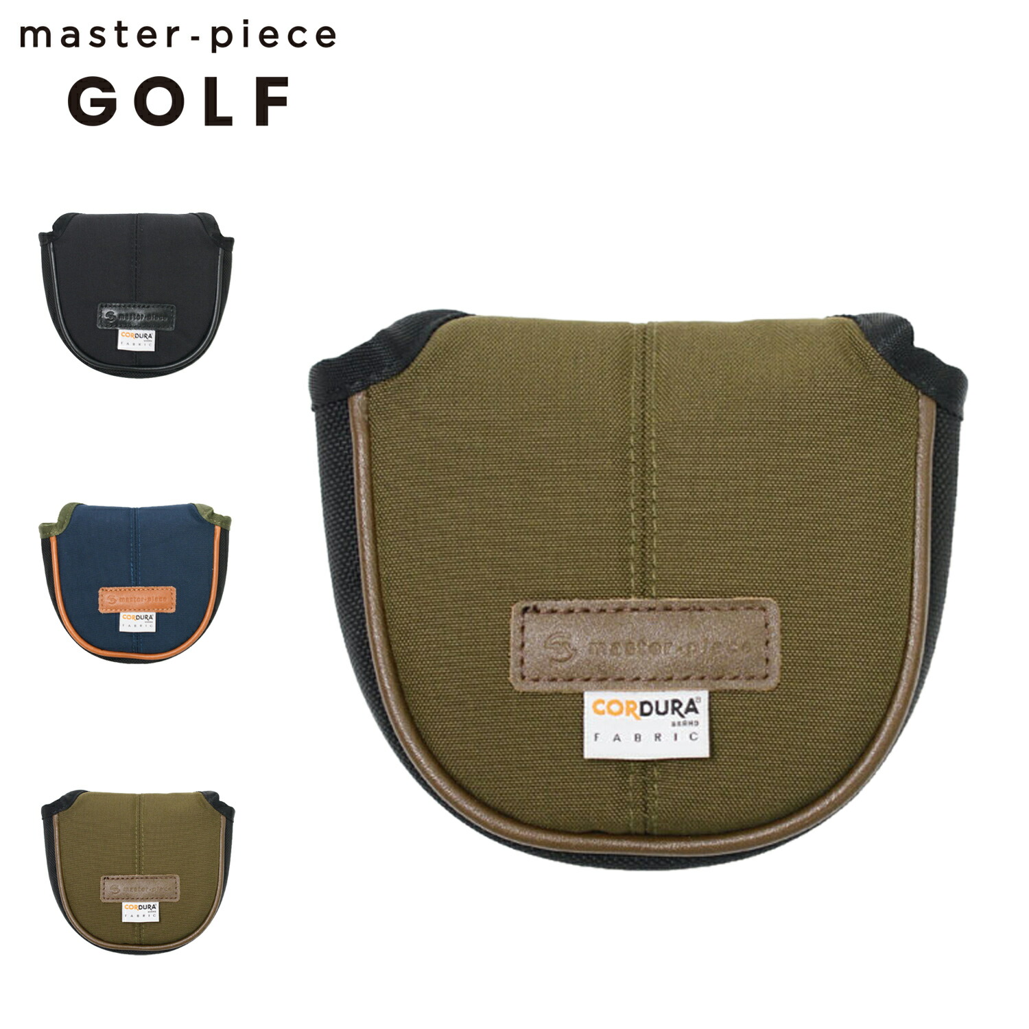 マスターピース master-piece ゴルフ パターカバー パターケース メンズ レディース マレット 軽量 撥水 防水 POTENTIAL GOLF PUTTER COVER FOR MALLET ブラック ネイビー グリーン 黒 02642