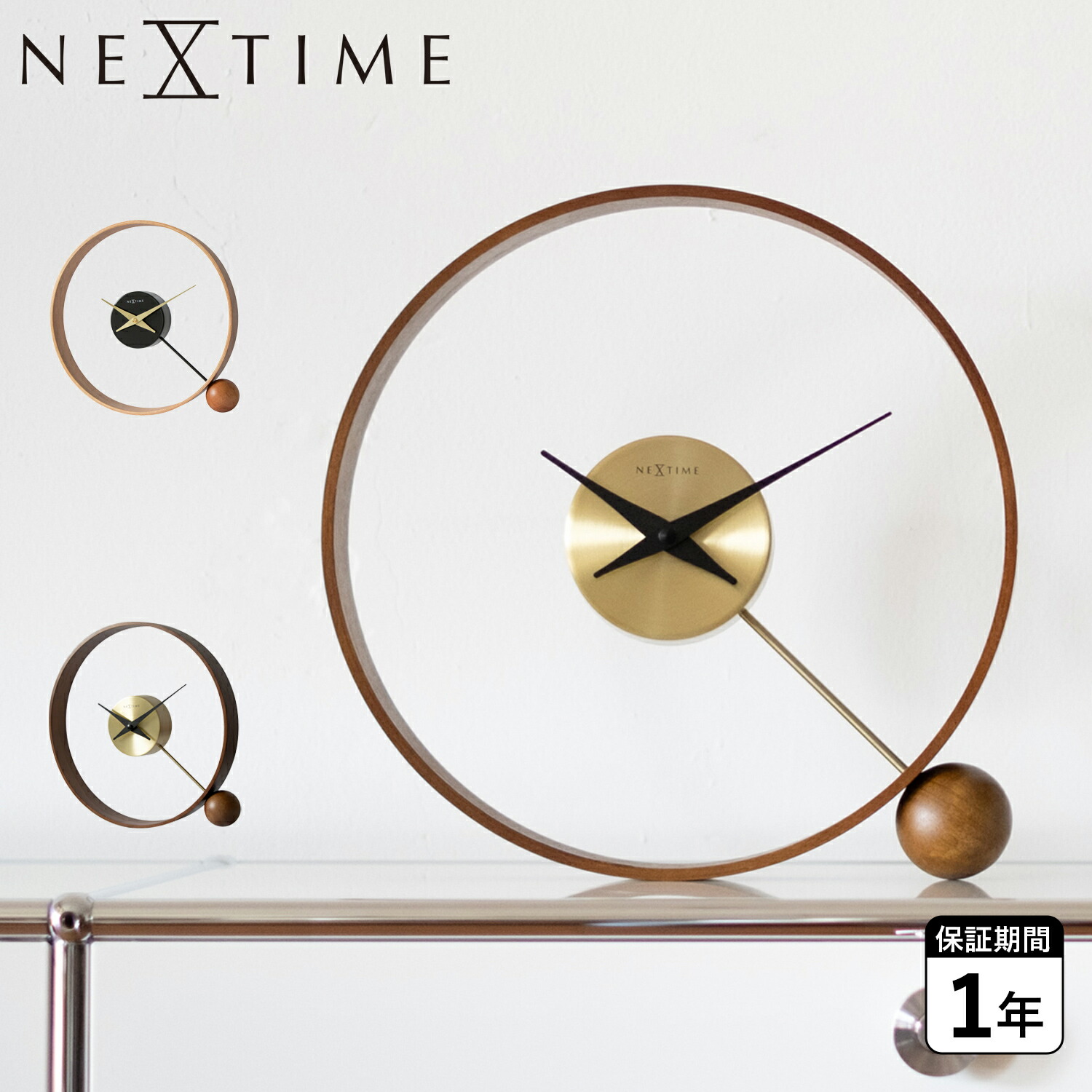 【最大1000円OFFクーポン発行中 7/27 10:59まで!】 NeXtime ネクスタイム 置き時計 テーブルクロック デスク 置時計 シンプル 木製 スイープムーブメント アナログ 音がしない 静音 ORBIT ブラック ゴールド 黒 NXT-J045|スニークオンラインショップ