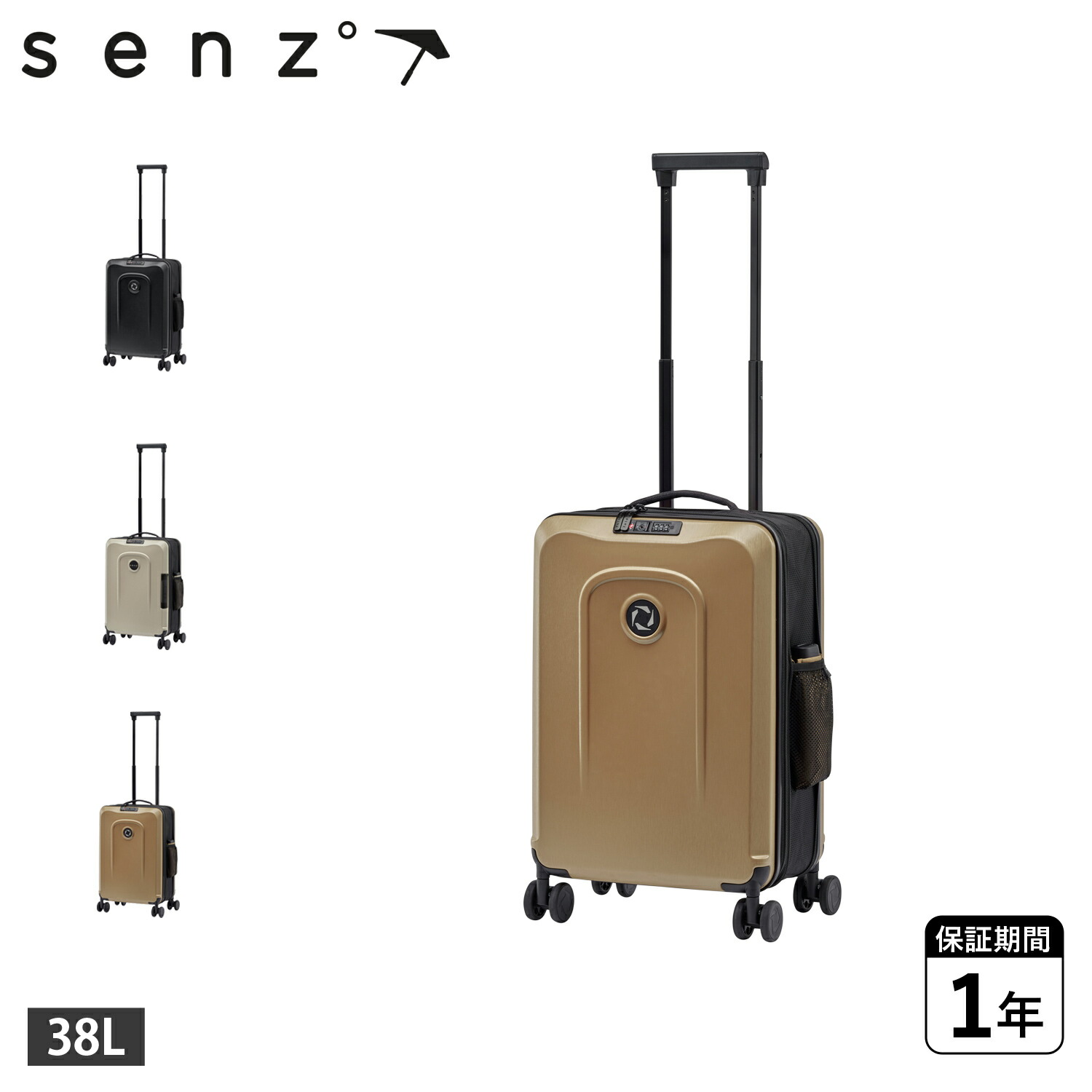 【最大1000円OFFクーポン発行中】 senz センズ スーツケース キャリーケース メンズ レディース 38L 軽量 拡張 機内持ち込み対応 TSAロック Sサイズ コンパクト 折りたたみ式 FOLDAWAY CARRY ON TROLLEY ブラック ホワイト ベージュ 黒 白 SZ-8801-0100 母の日