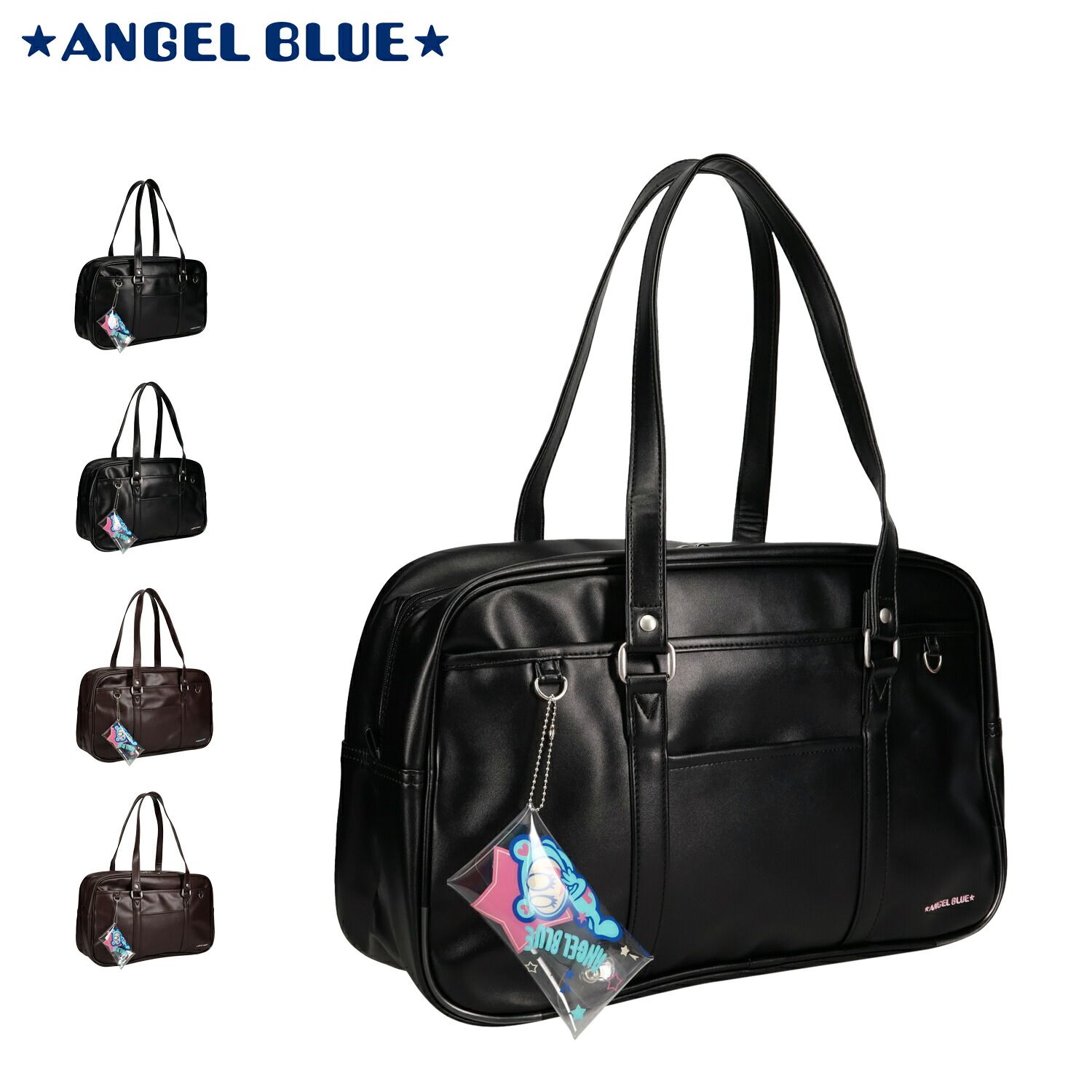 【最大1000円OFFクーポン発行中 4/17 11:59まで！】 エンジェルブルー ANGEL BLUE バック ボストンバッグ スクールバッグ スクバ レディース A4 軽量 ナカムラ君 ポーチ 付き 合皮 中学生 高校生 女子 SCHOOL BAG SERIES ブラック ブラウン 黒 AB001