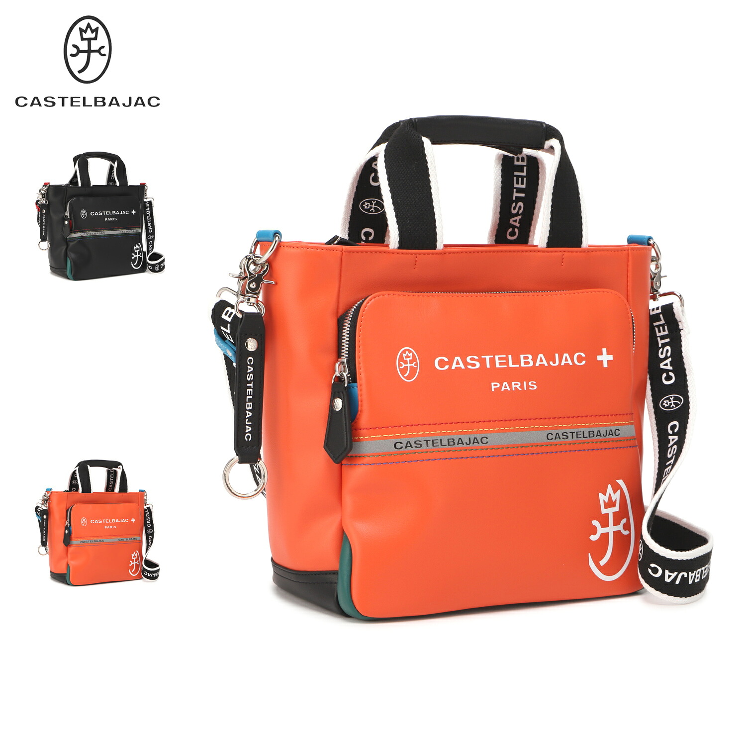 カステルバジャック CASTELBAJAC バッグ トートバッグ シャァル メンズ レディース 小さめ ファスナー付き ブラック オレンジ 黒 52113 母の日