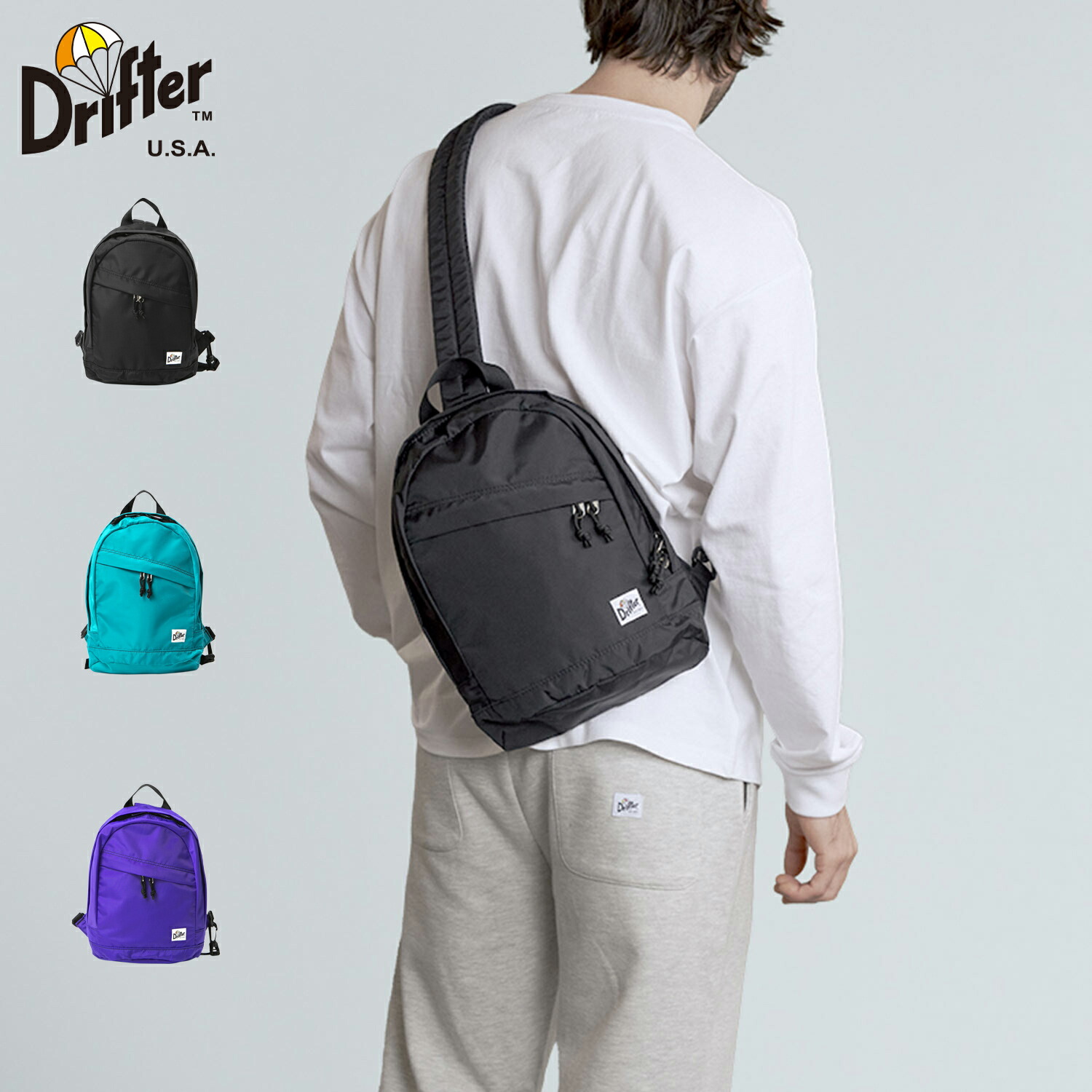 【最大1000円OFFクーポン発行中 4/12 23:59まで!】 Drifter ドリフター バッグ スリングバッグ ワンショルダー メンズ レディース 斜めがけ 大人 軽量 通学 FINDRAY ブラック ブルー パープル 黒 DFV1580 母の日