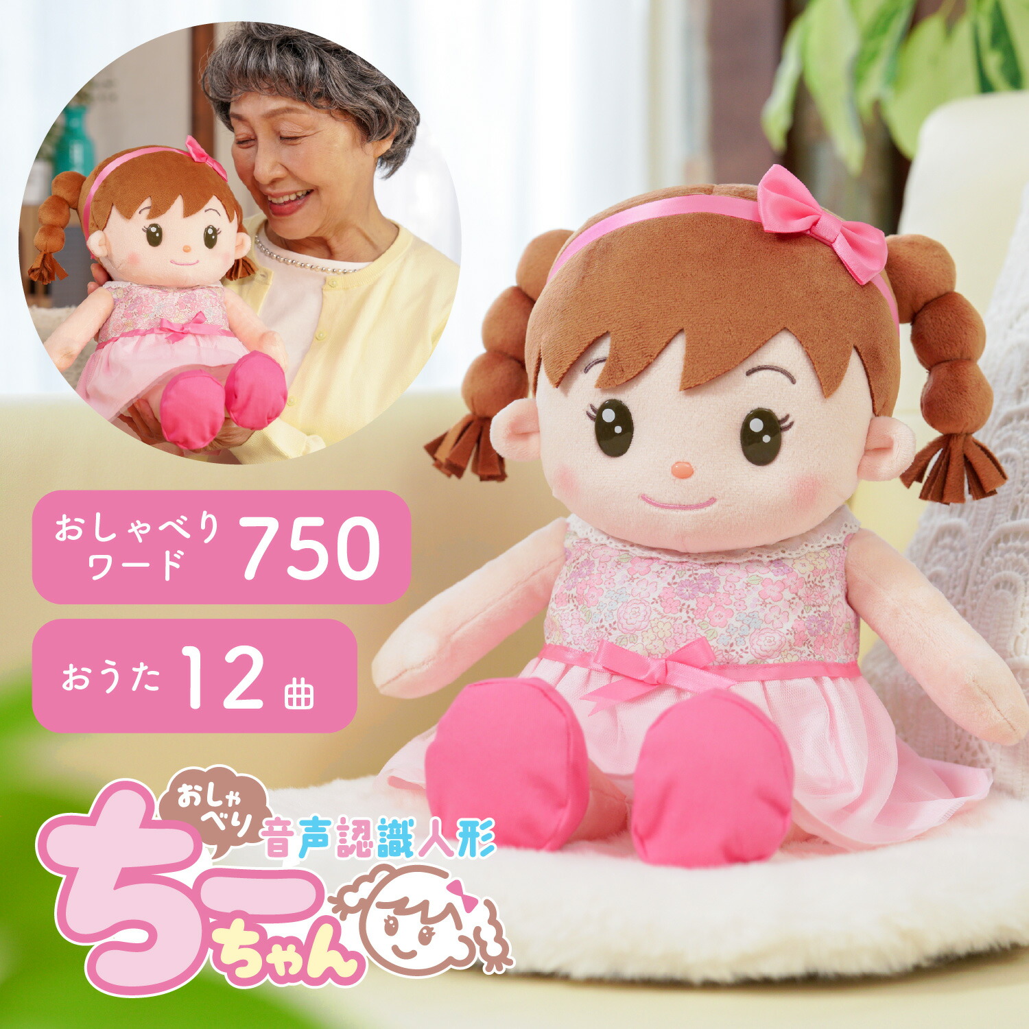 送りとどける