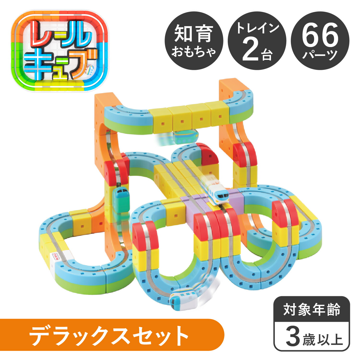 送りとどける