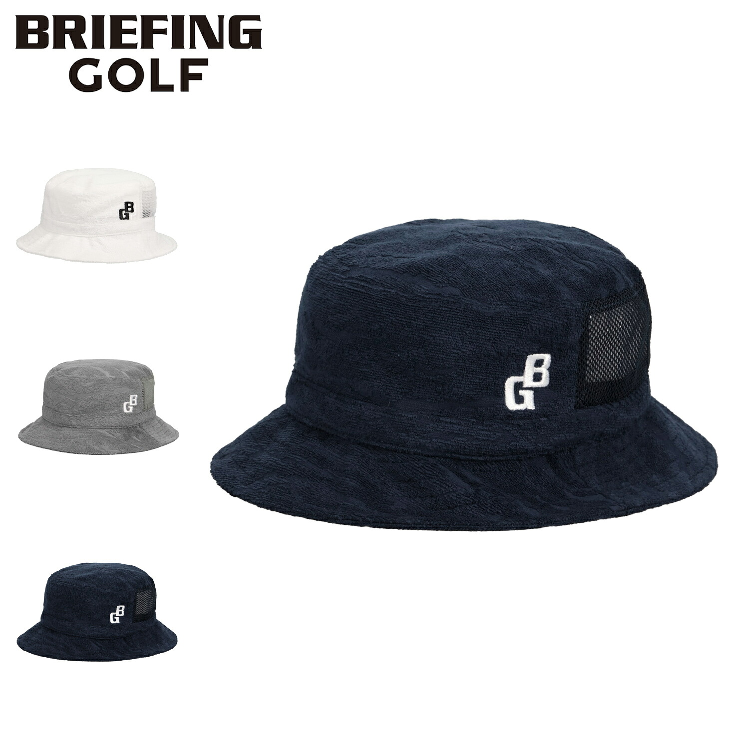 ブリーフィング BRIEFING ゴルフ ハット 帽子 バケットハット メンズ レディース つば広 折りたたみ 洗える CR MS PILE CAMO JQ BG LOGO HAT ホワイト クレー ネイビー 白 BRG261MG6｜スニークオンラインショップ