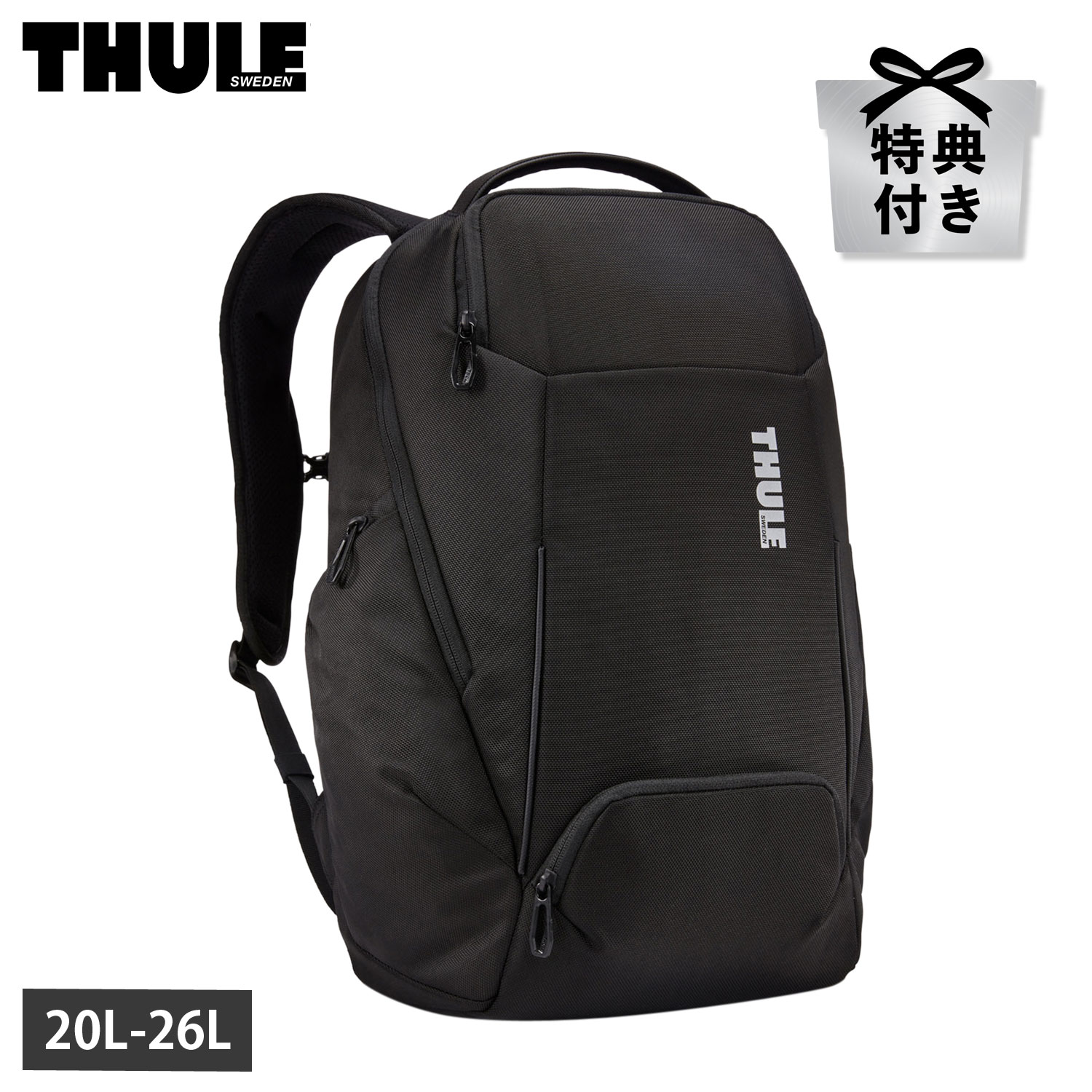 【最大1000円OFFクーポン発行中 7/27 10:59まで！】 【バッグハンガー特典付き】 スーリー THULE リュック バッグ バックパック メンズ レディース 20L 23L 26L 軽量 撥水 旅行 A4 B4 PC収納 ACCENT BACKPACK ブラック 黒 3205380 3205381 3205384｜スニークオンラインショップ