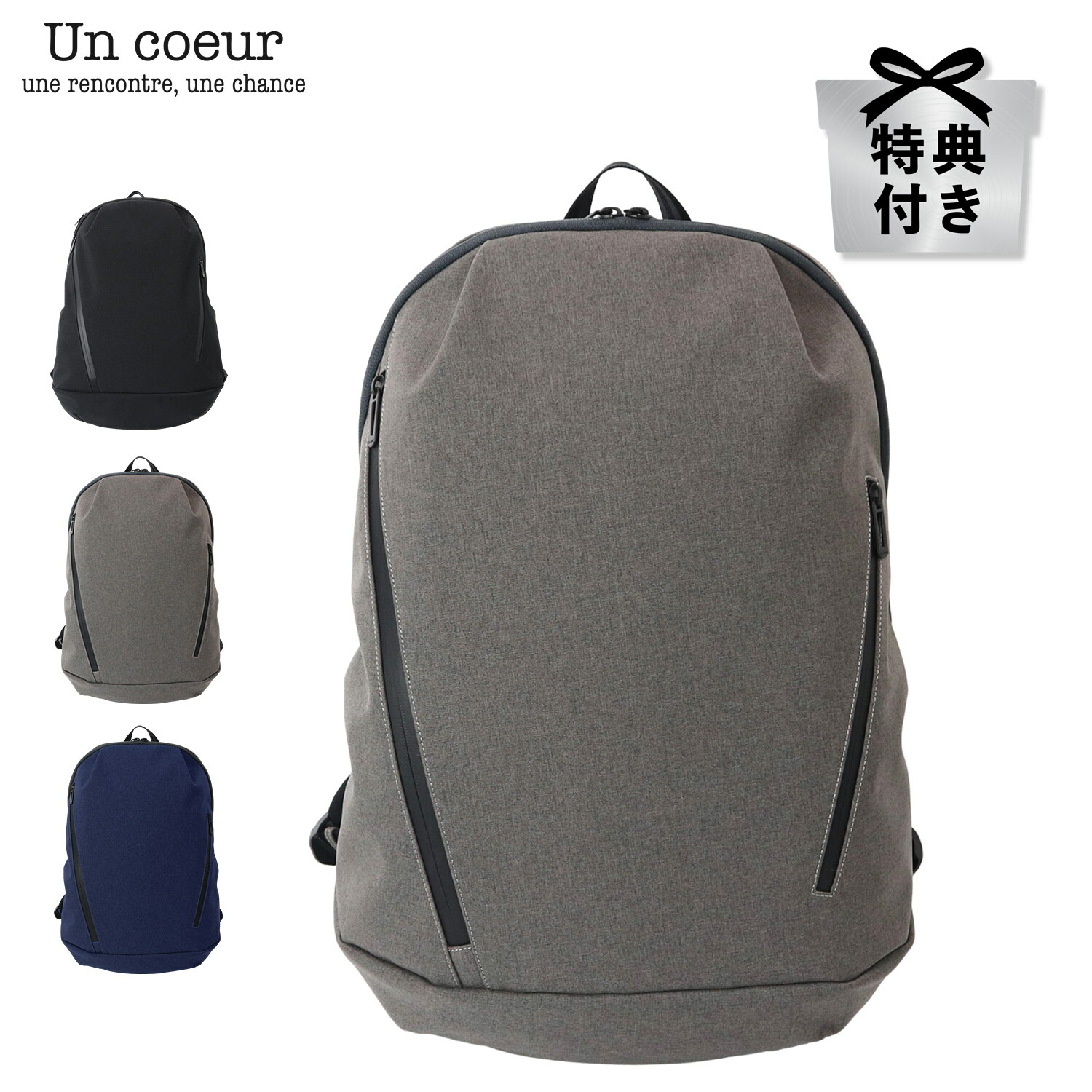 【最大1000円OFFクーポン発行中 7/27 10:59まで!】 【バッグハンガー特典付き】 アンクール Un coeur リュック バッグ バックパック トロ 2 メンズ レディース TORO 2 ブラック グレー ネイビー 黒 K904082|スニークオンラインショップ
