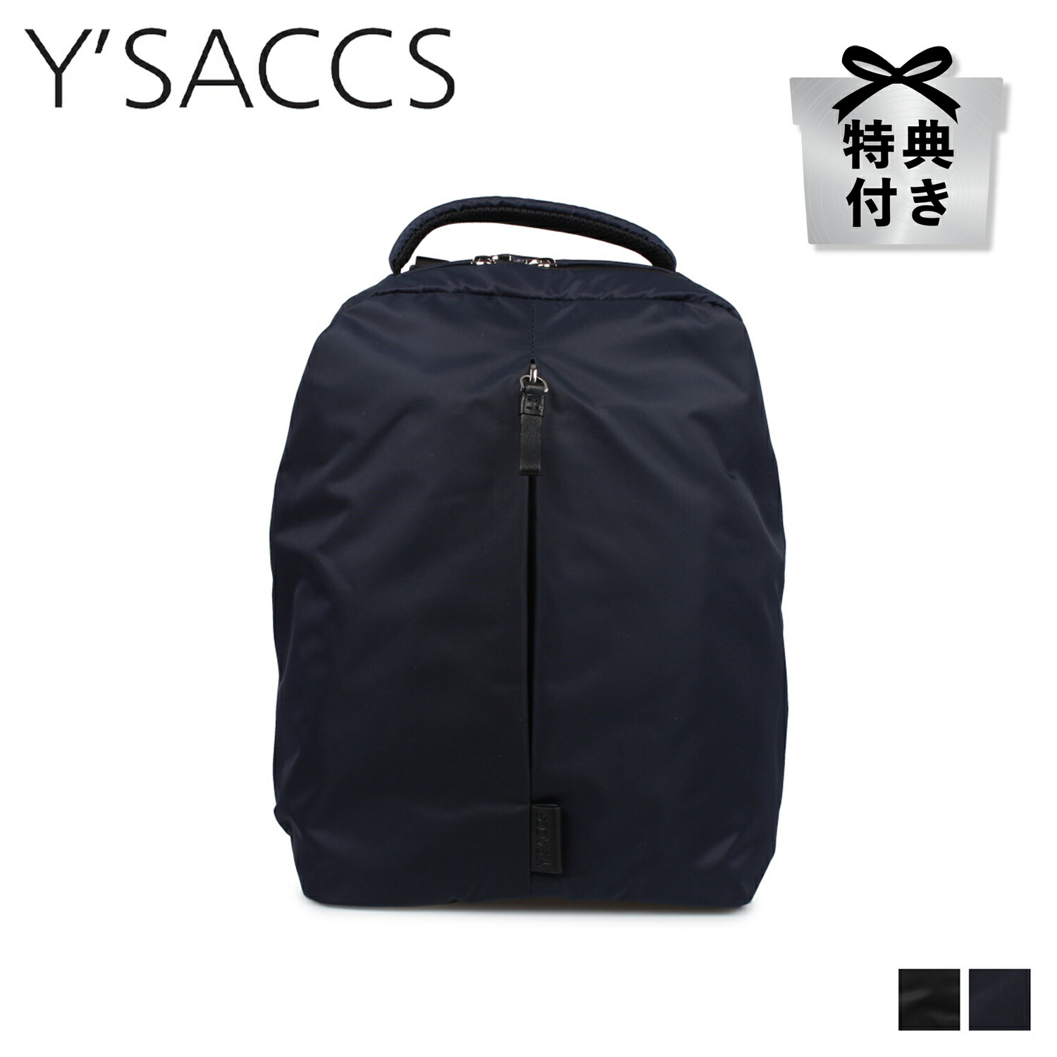 【最大1000円OFFクーポン発行中 7/27 10:59まで!】 【バッグハンガー特典付き】 イザック Y’SACCS リュック バッグ バックパック レディース WELLBA ブラック ネイビー 黒 Y92-14-02|スニークオンラインショップ