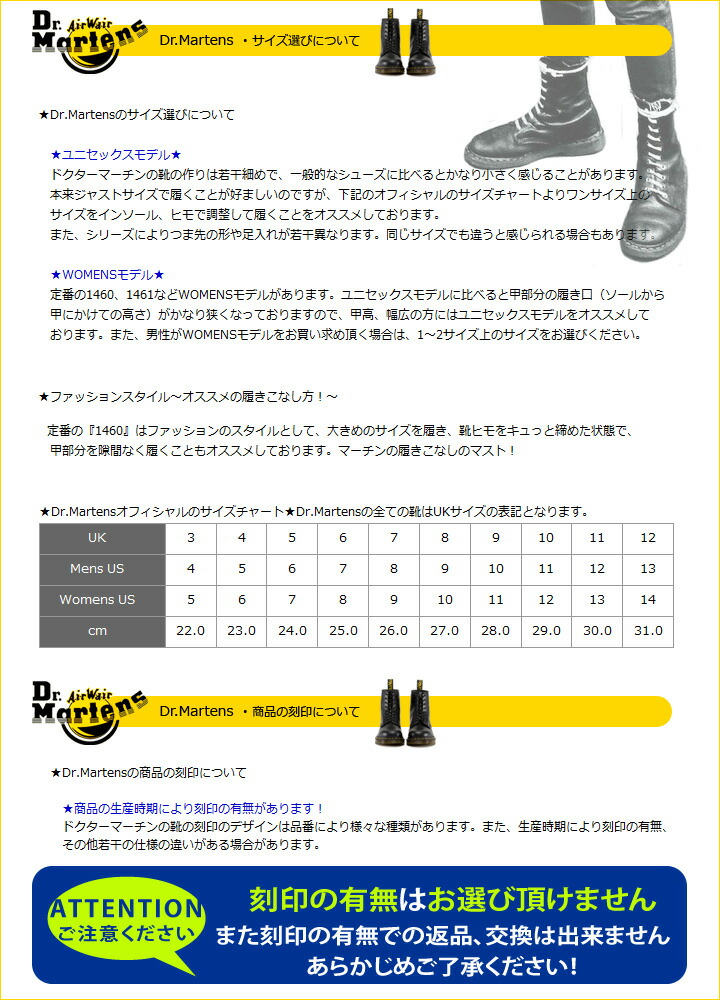 ドクターマーチン あす楽対応 Boot ドクターマーチン Jadon Jadon ブーツ 8ホール ブーツ Dr Martens 送料無料 Dr Martens レディース R スニークオンラインショップ 8ホール 22cm 28cm 8eye Dr Martens ブーツ メンズ