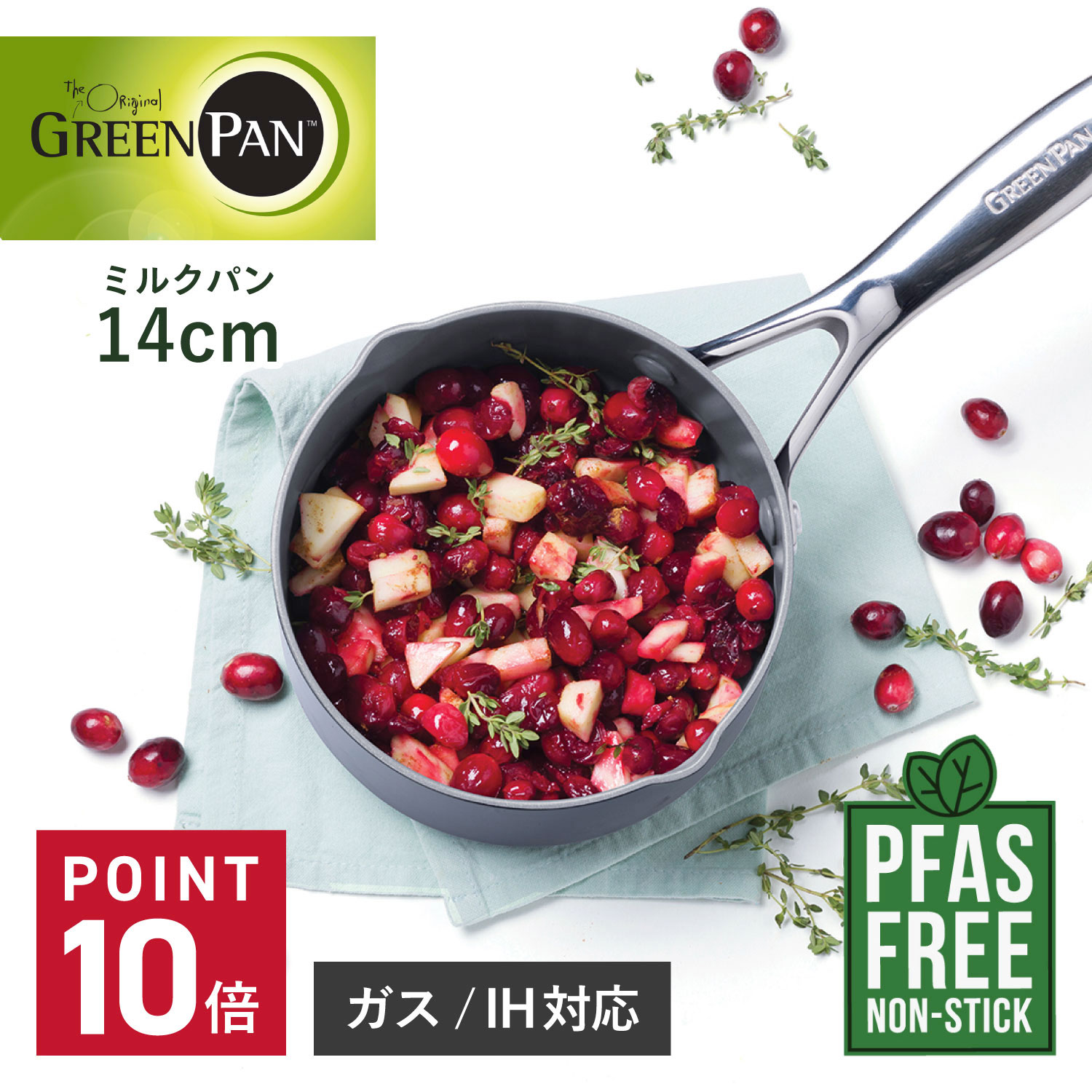 グリーンパン GREENPAN ヴェニスプロ ミルクパン 片手鍋 1.0L 14cm IH ガス対応 VENICE PRO ブラック 黒 CC000657-001 母の日