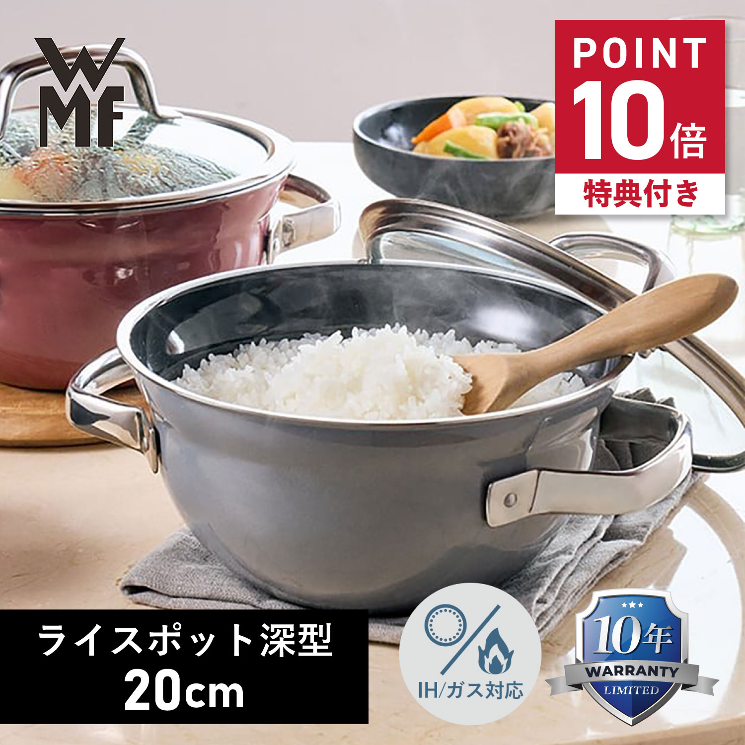 楽天市場】【特典付き】 ヴェーエムエフ WMF 鍋 両手鍋 フュージョン