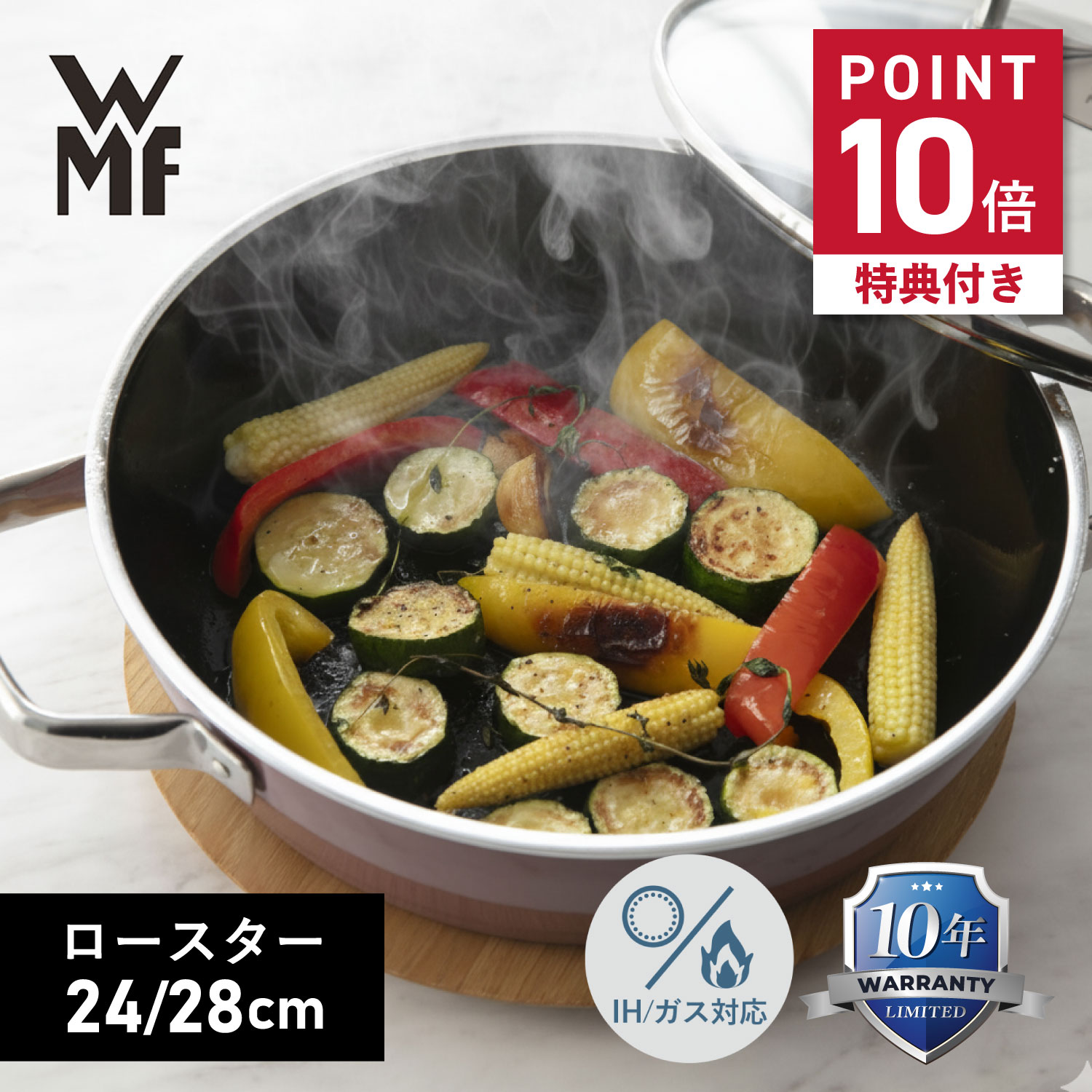 【最大1000円OFFクーポン発行中 4/12 23:59まで！】 【特典付き】 WMF ヴェーエムエフ 鍋 両手鍋 フュージョンテック ミネラル ロースター 24cm 28cm IH対応 ホーロー LOW CASSEROLE