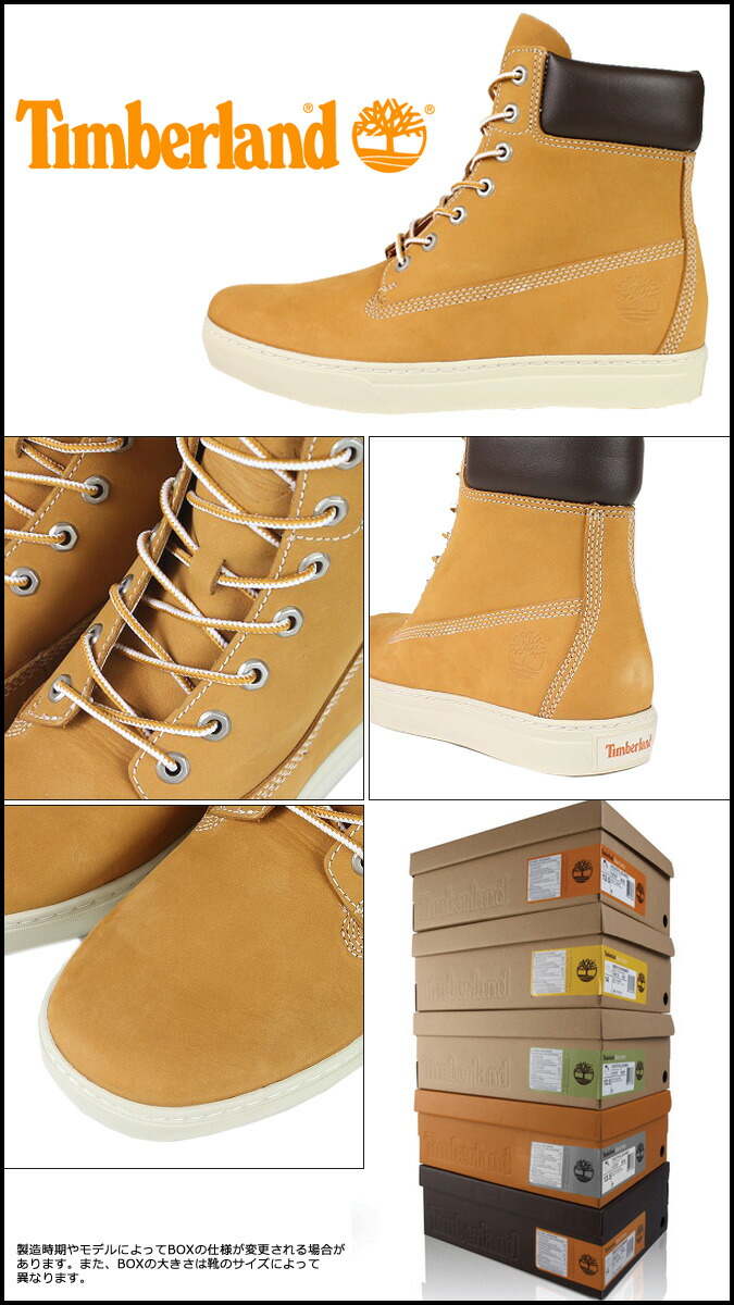 timberland 6667r