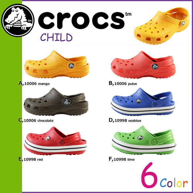 cross shoes kids