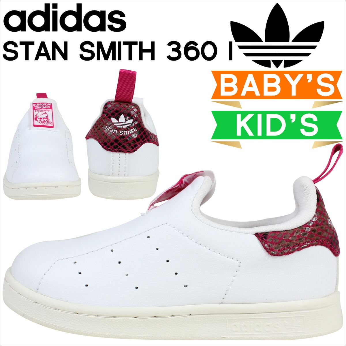 adidas stan smith kids shoes