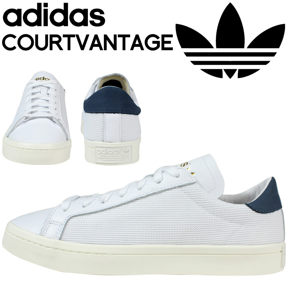 vantage adidas