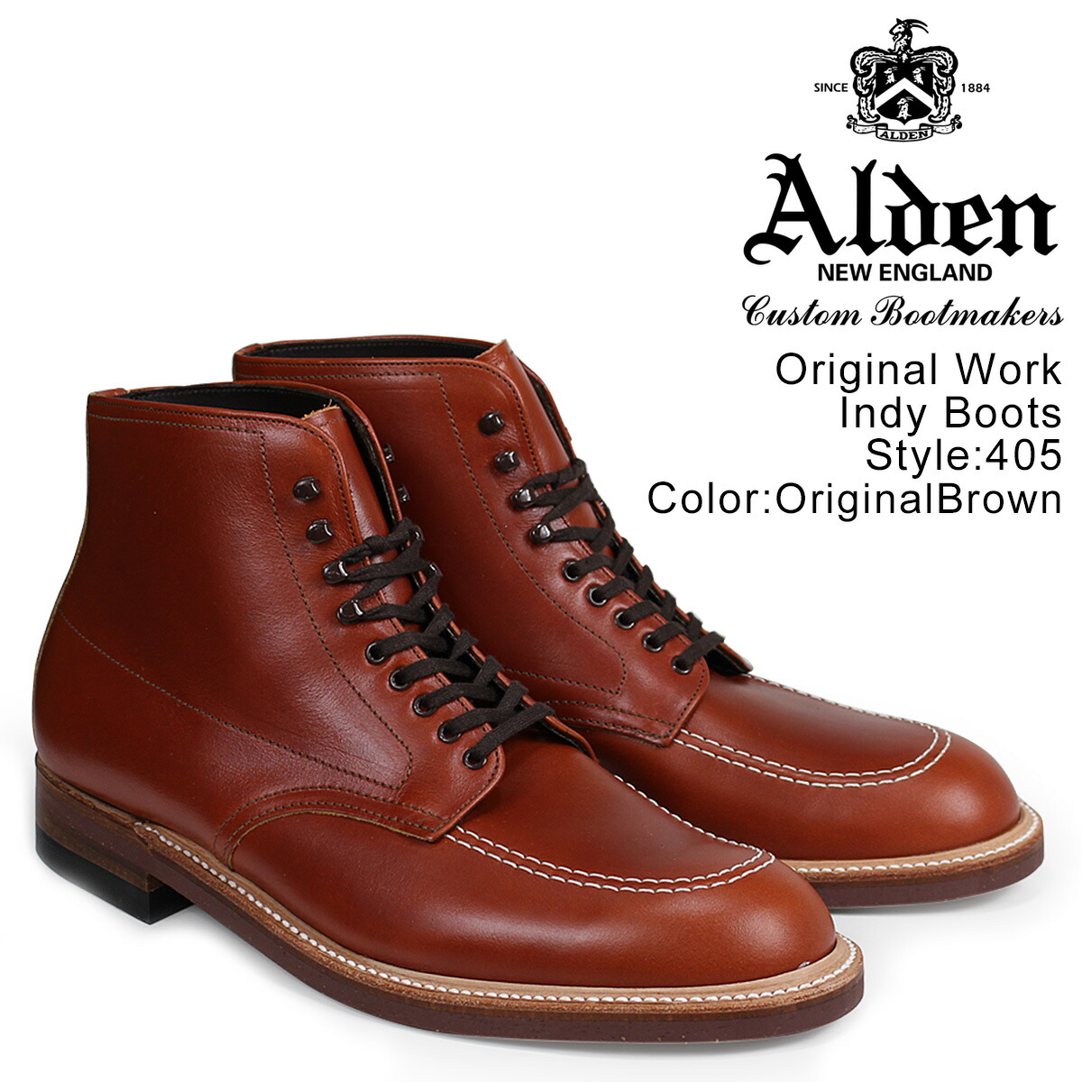 alden 405s