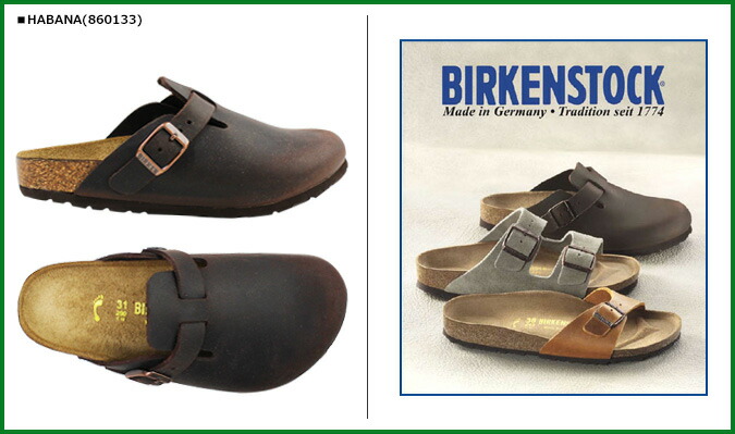 birkenstock boston kids