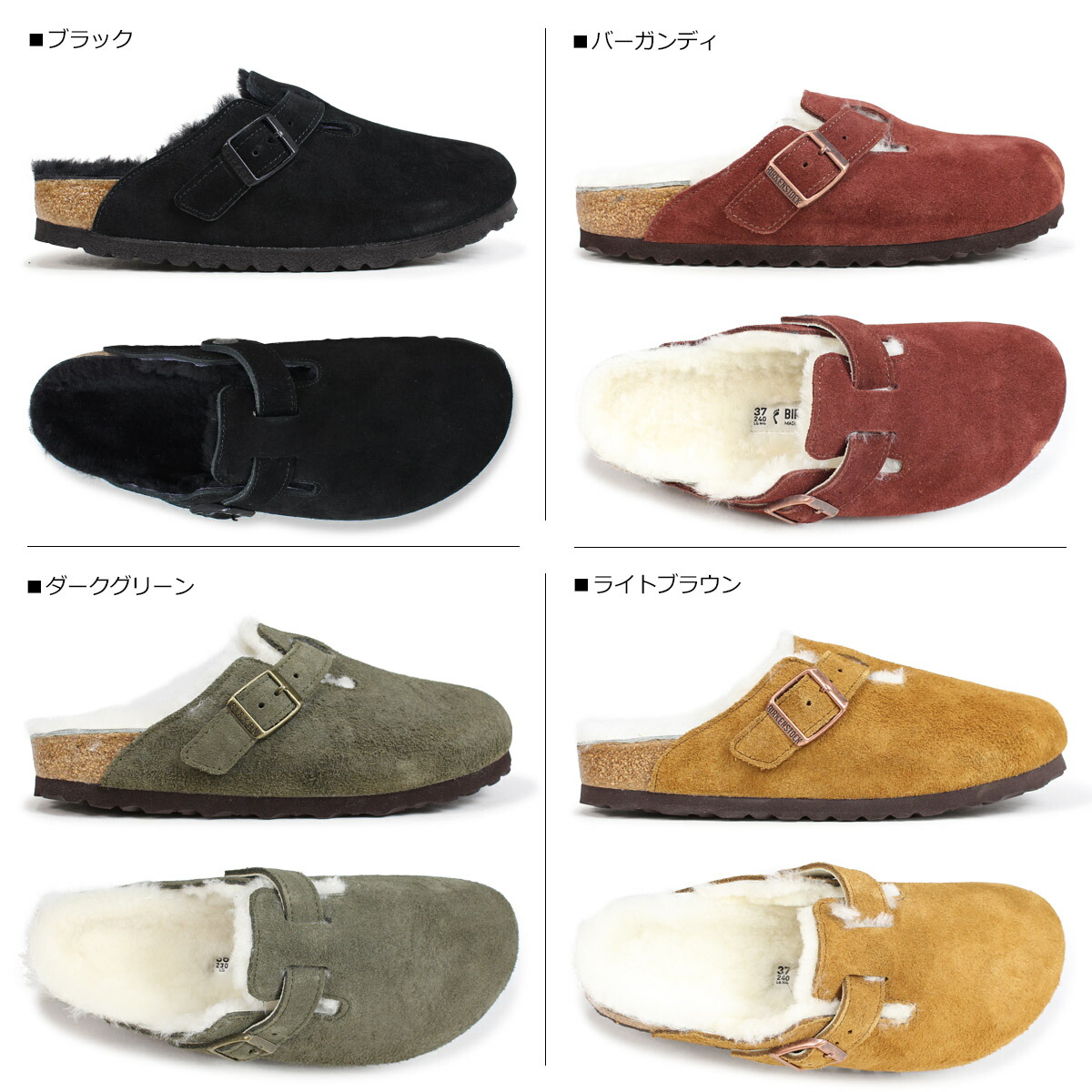 早い者勝ち ビルケンシュトック Birkenstock ボストン メンズ レディース Boston ビルケン サンダル ファー ボア 細幅 普通幅 Cmdb Md