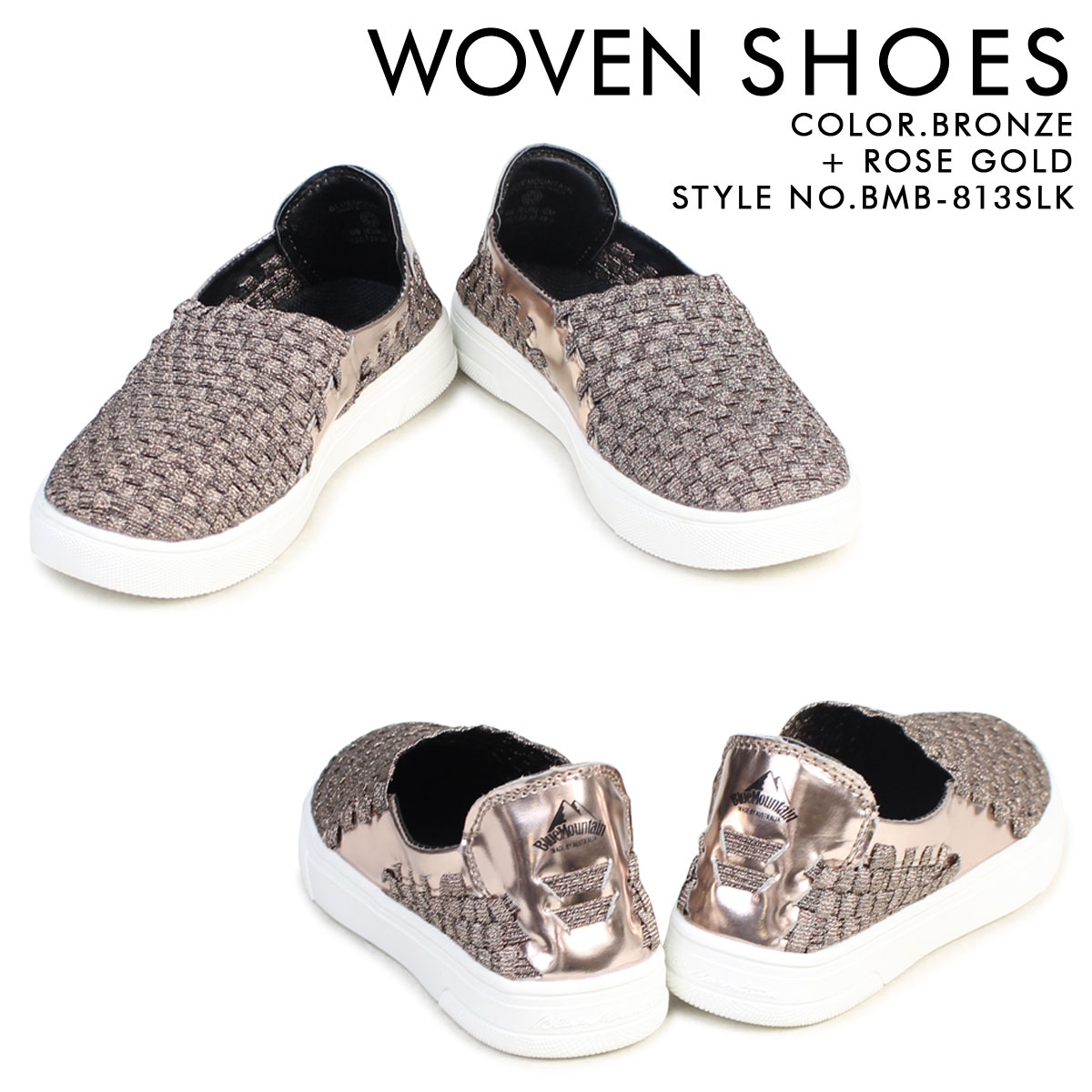woven slip on shoes