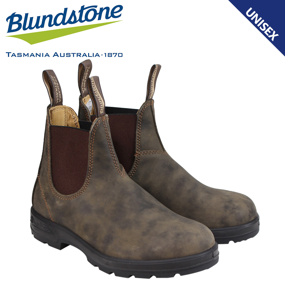 【楽天市場】ブランドストーン Blundstone サイドゴア メンズ レディース ブーツ SUPER 550 BOOTS 585 ブラウン