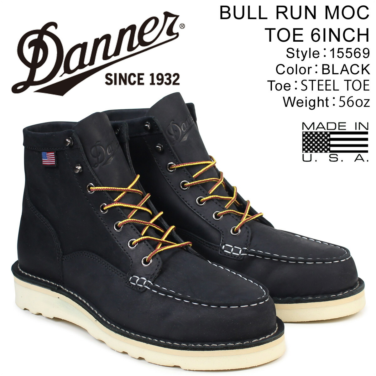 danner bull run black sole