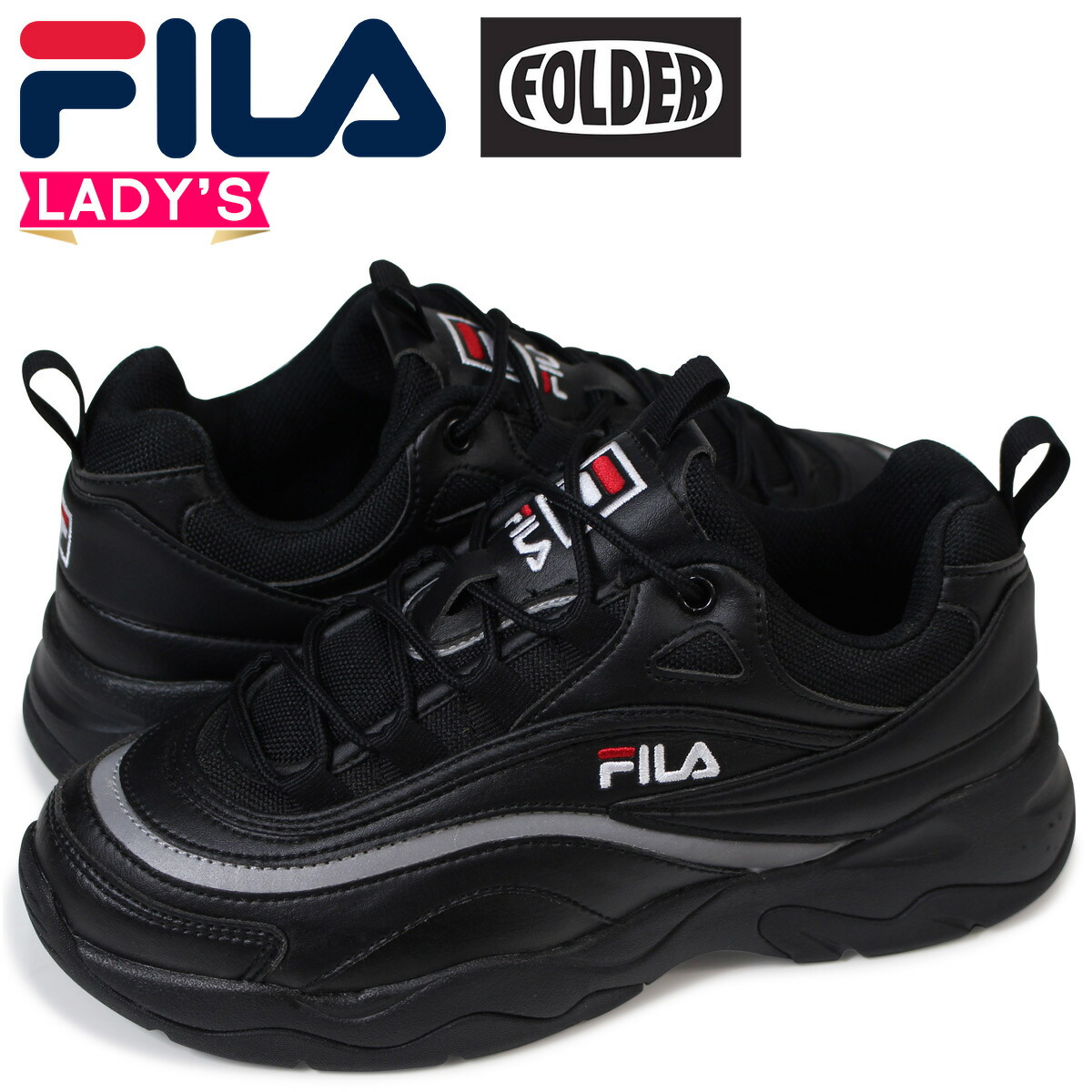 fila folder