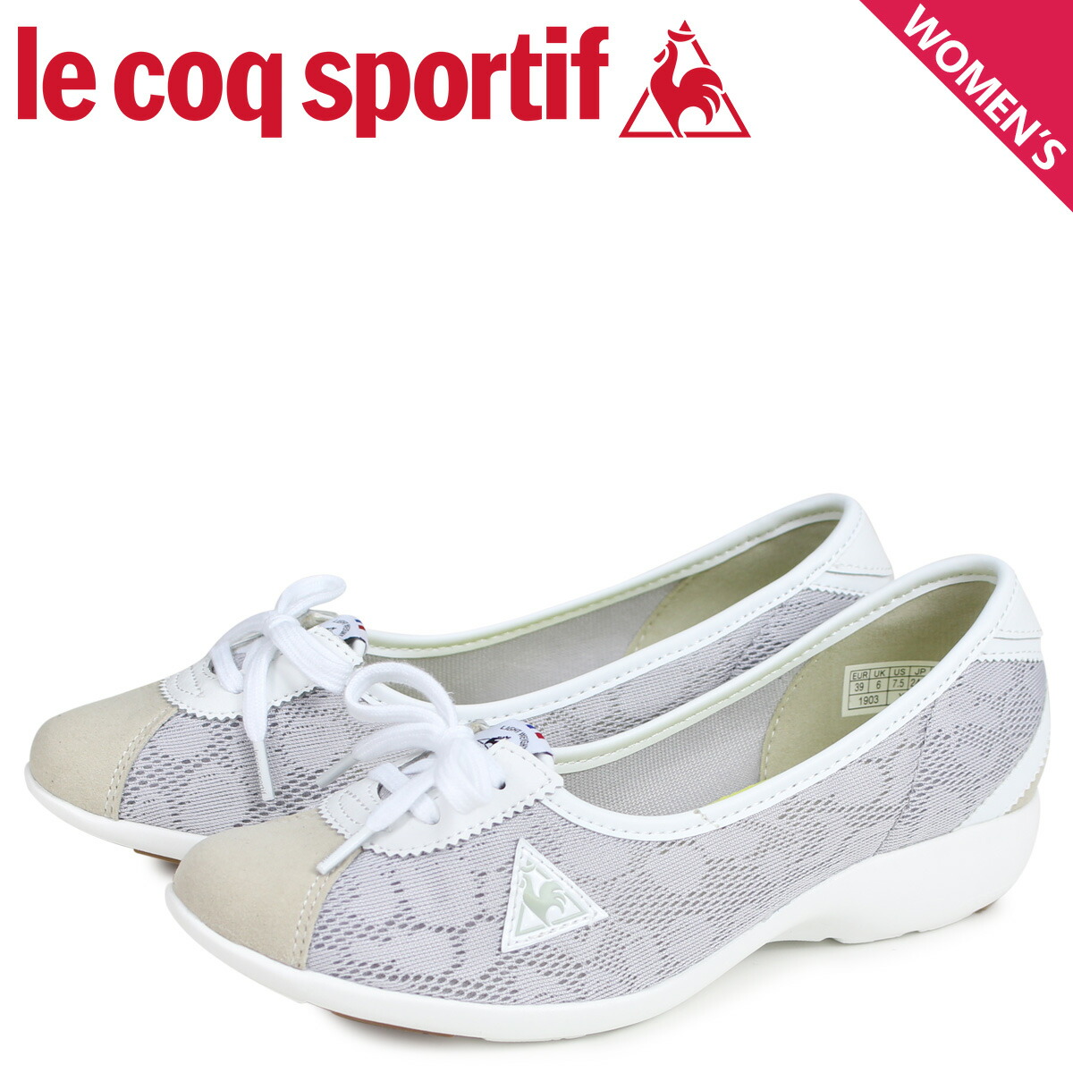 le coq sportif e shop