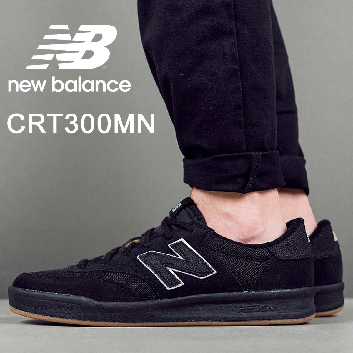 300 suede new balance