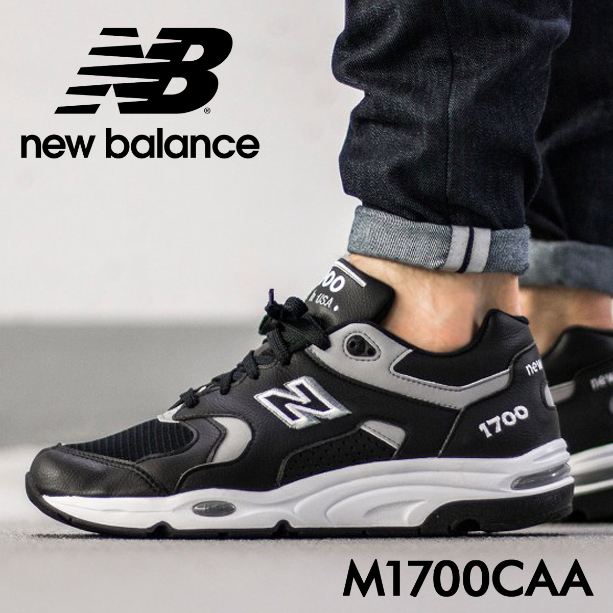 new balance 1700