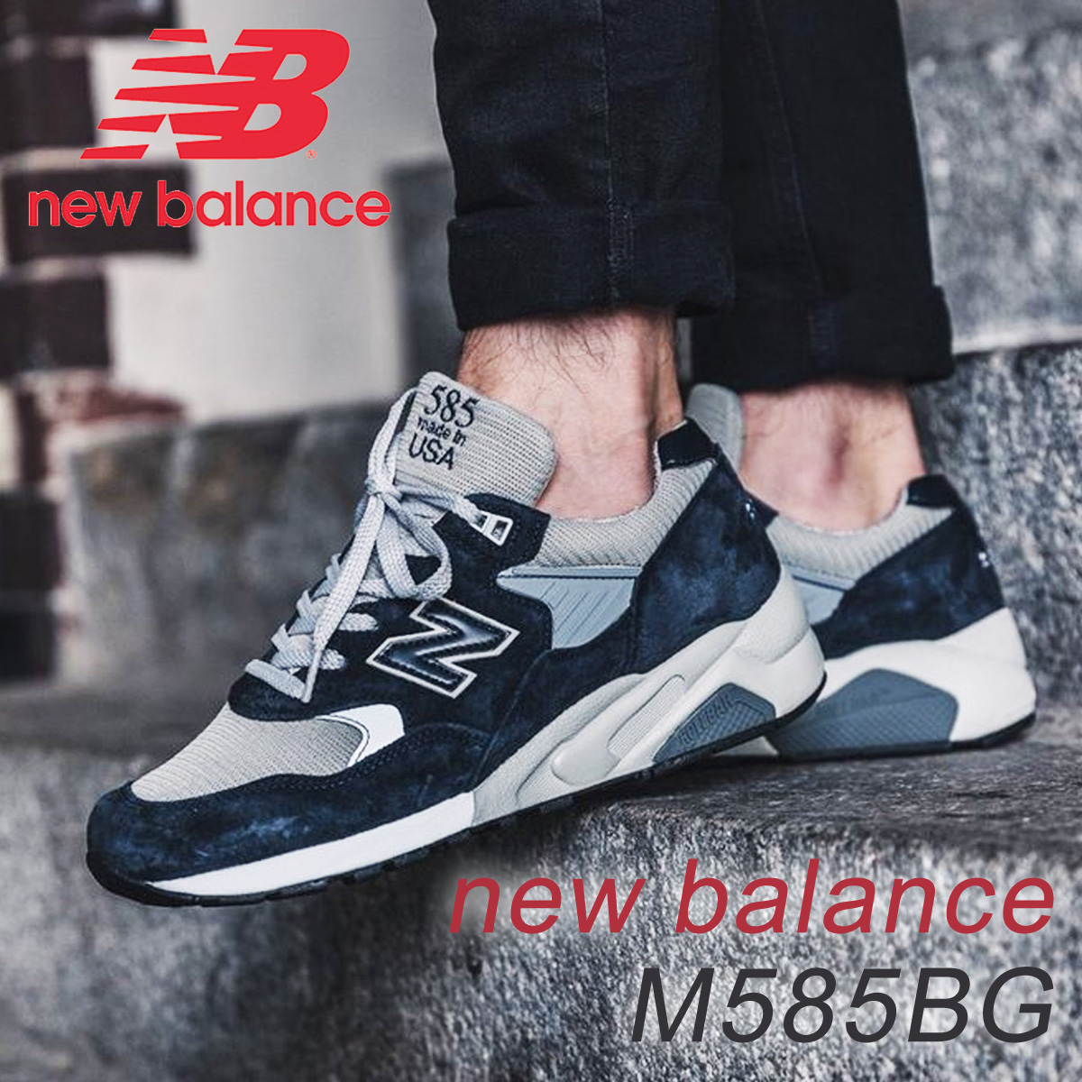 new balance m585