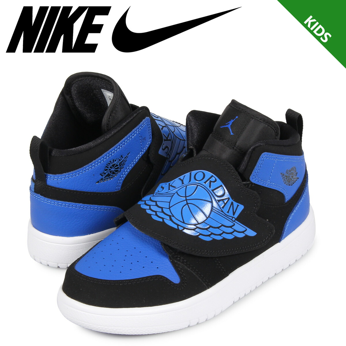 nike jordan kinderen