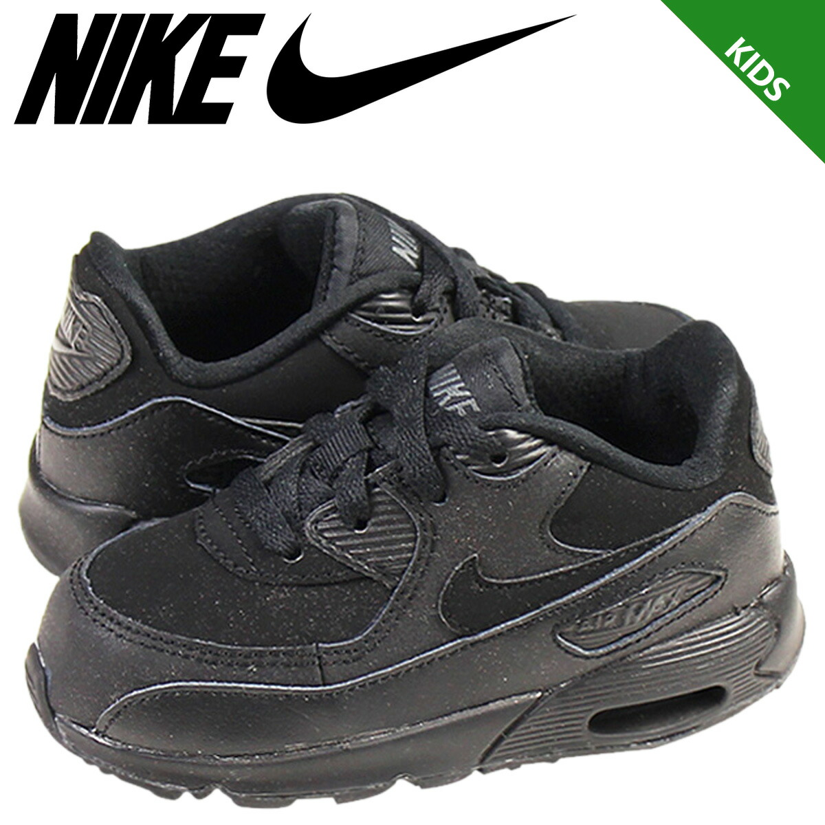 nike air max baby junge