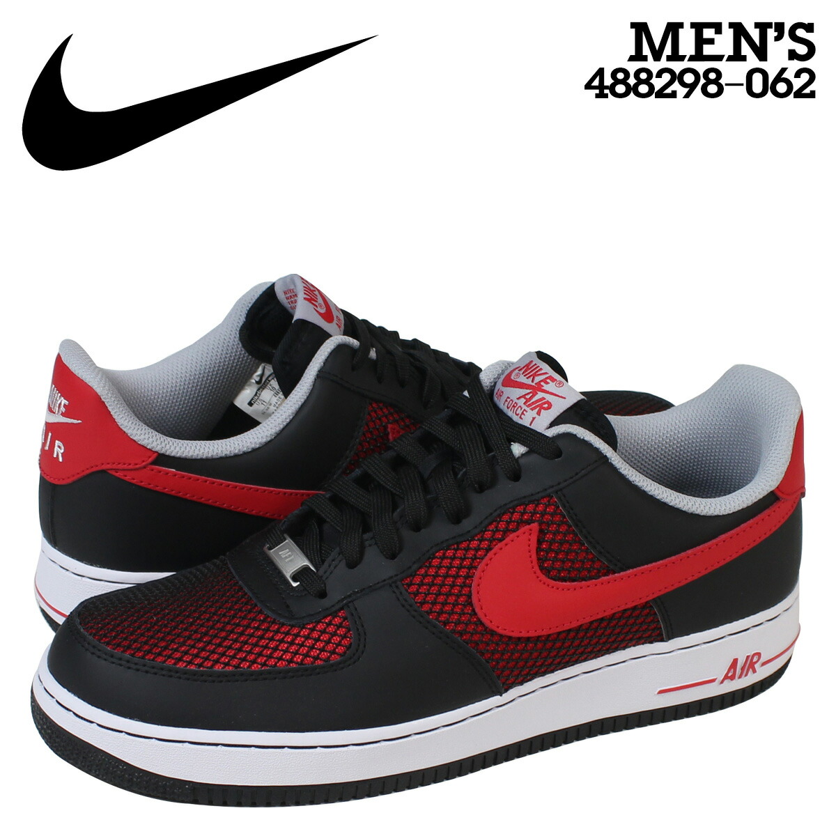 nike air force shop online