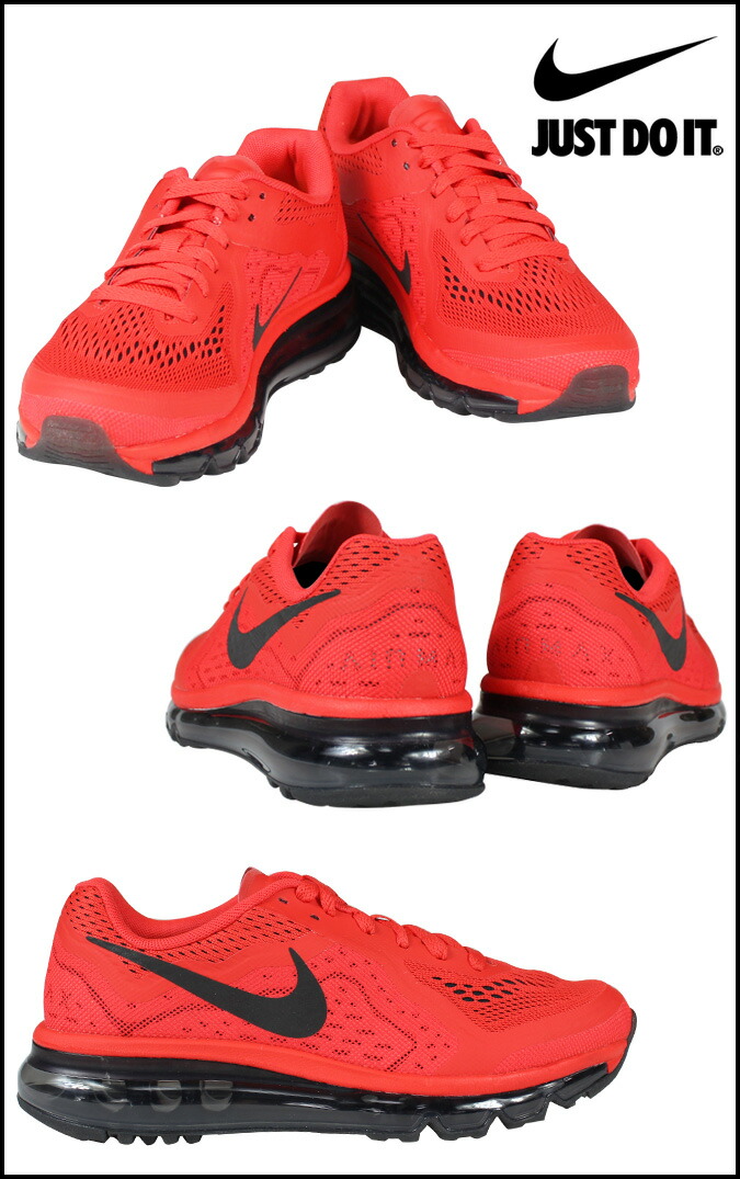 air max 2014 gs