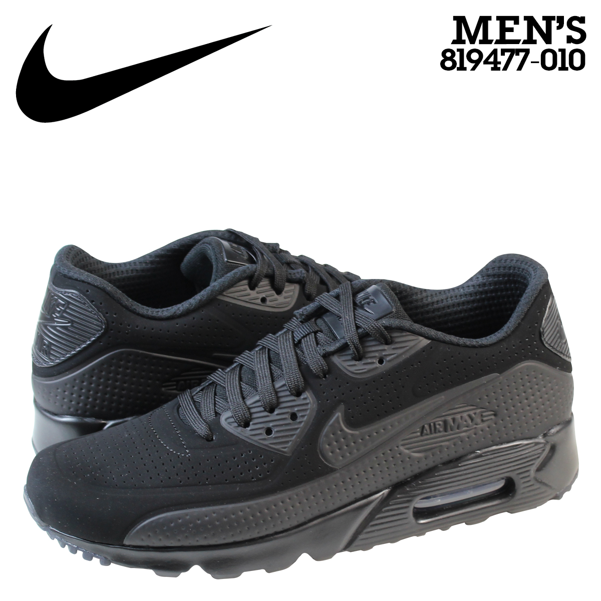 nike air max 90 moire