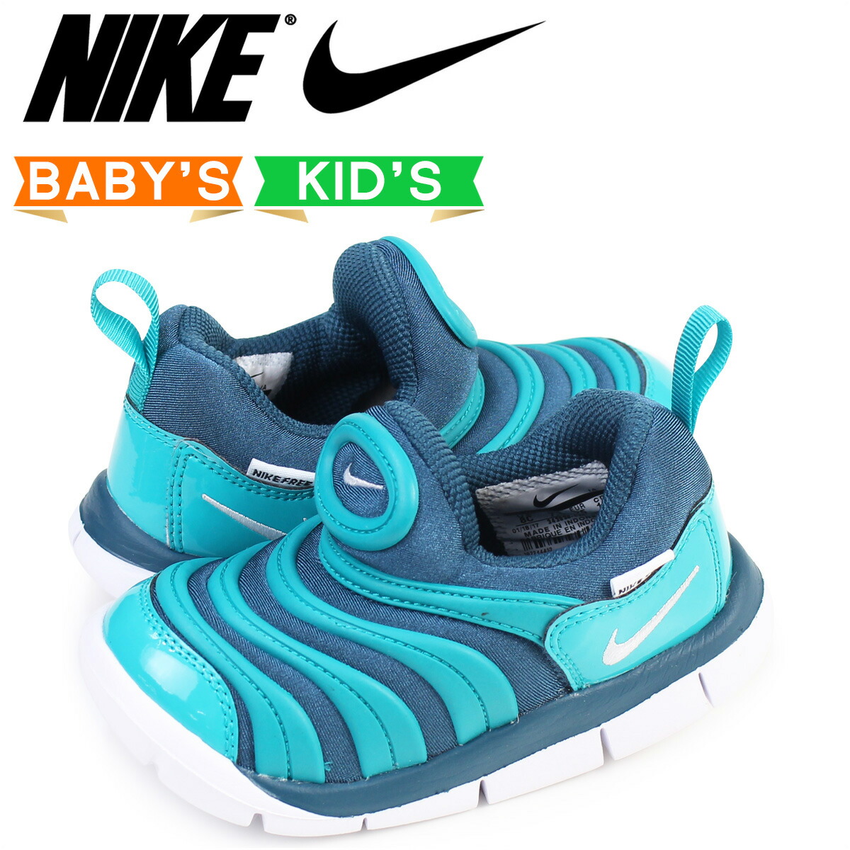 SneaK Online Shop Nike NIKE dynamofree kids Jr. child