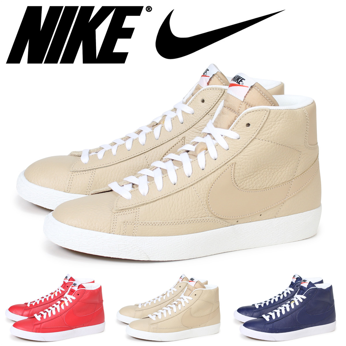 nike blazer beige