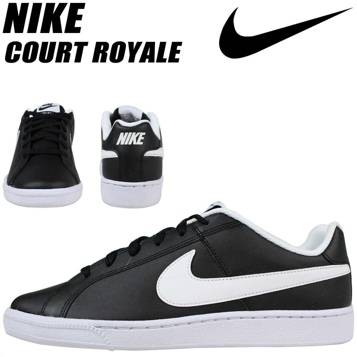 nike name origin