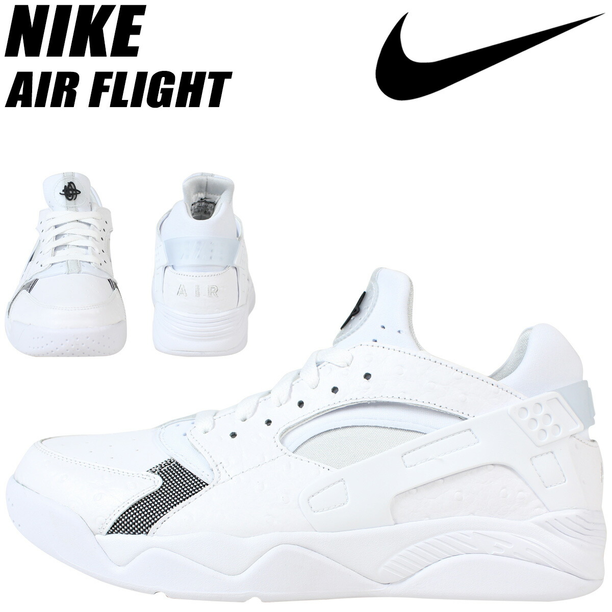 air flight huarache mens 